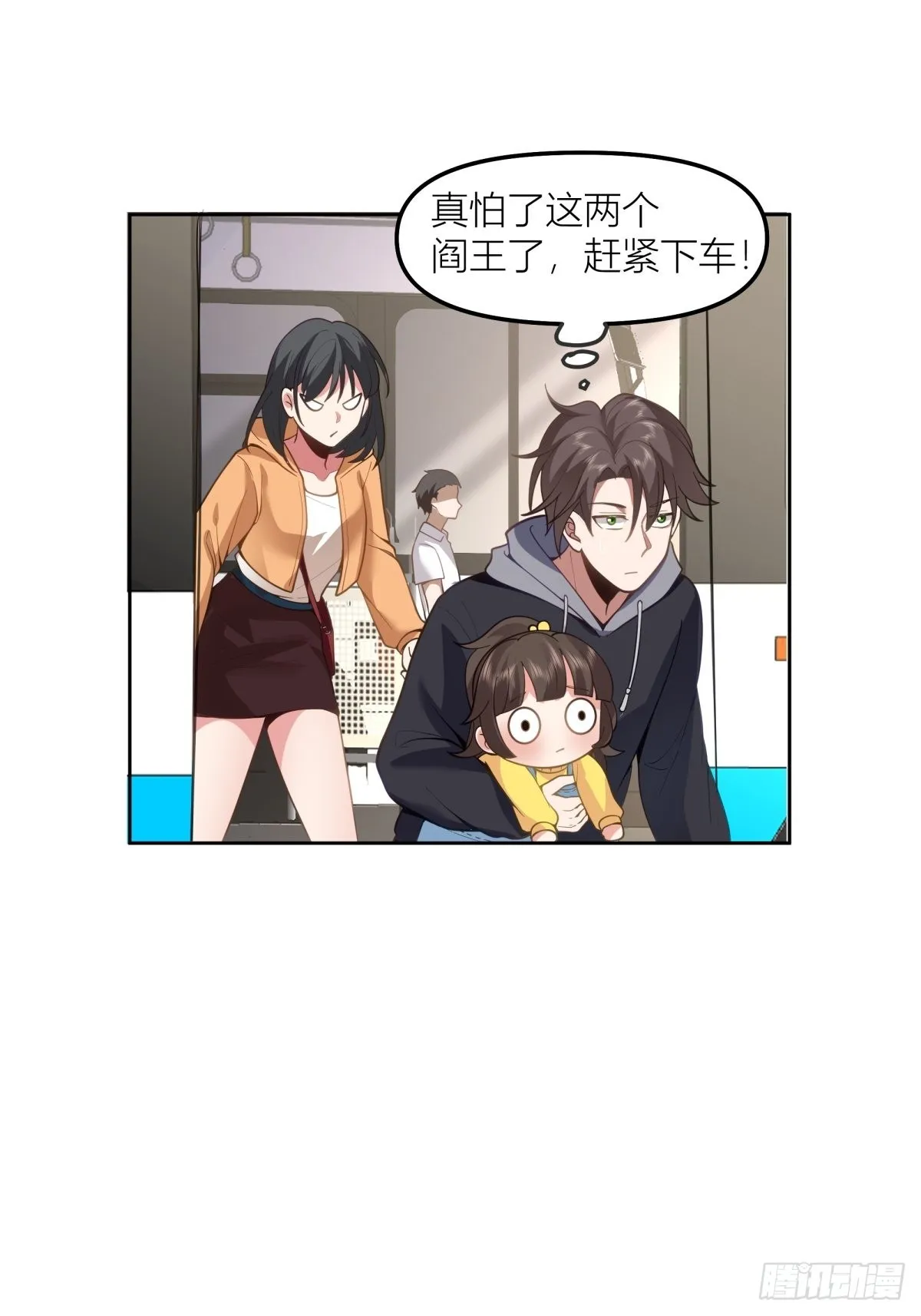 情侣装 第9页