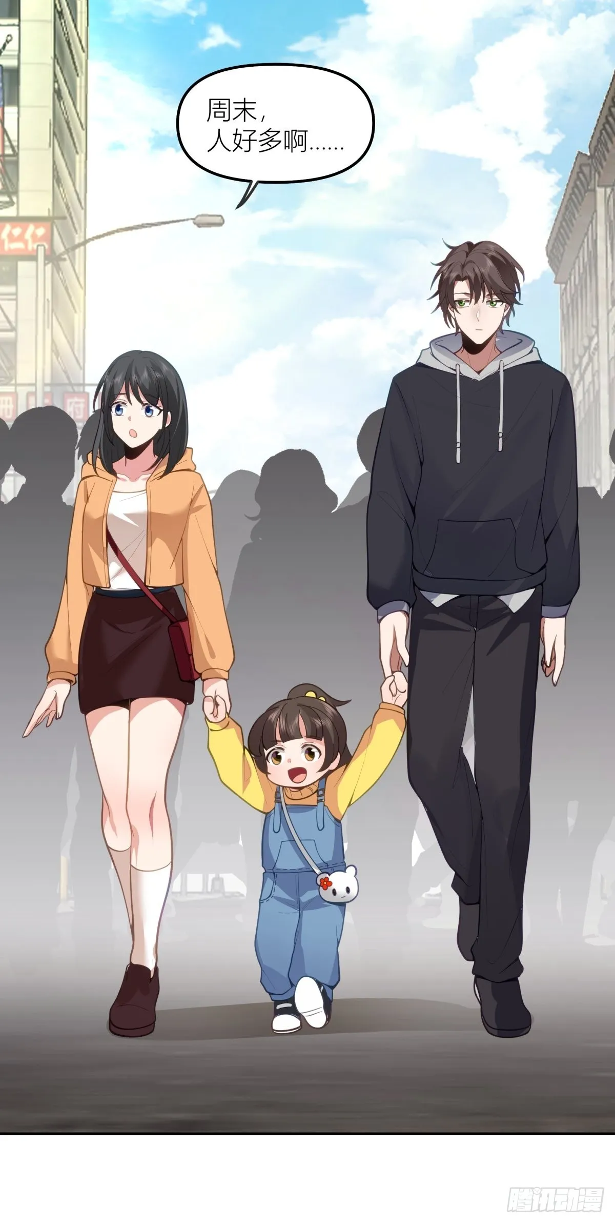 情侣装 第11页