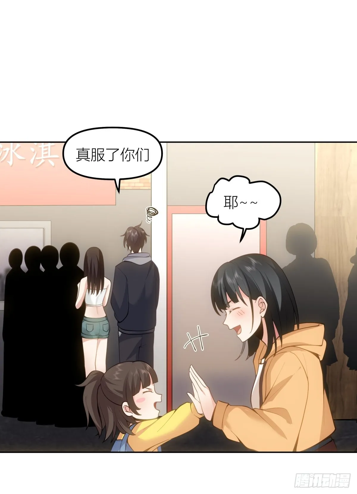 情侣装 第14页