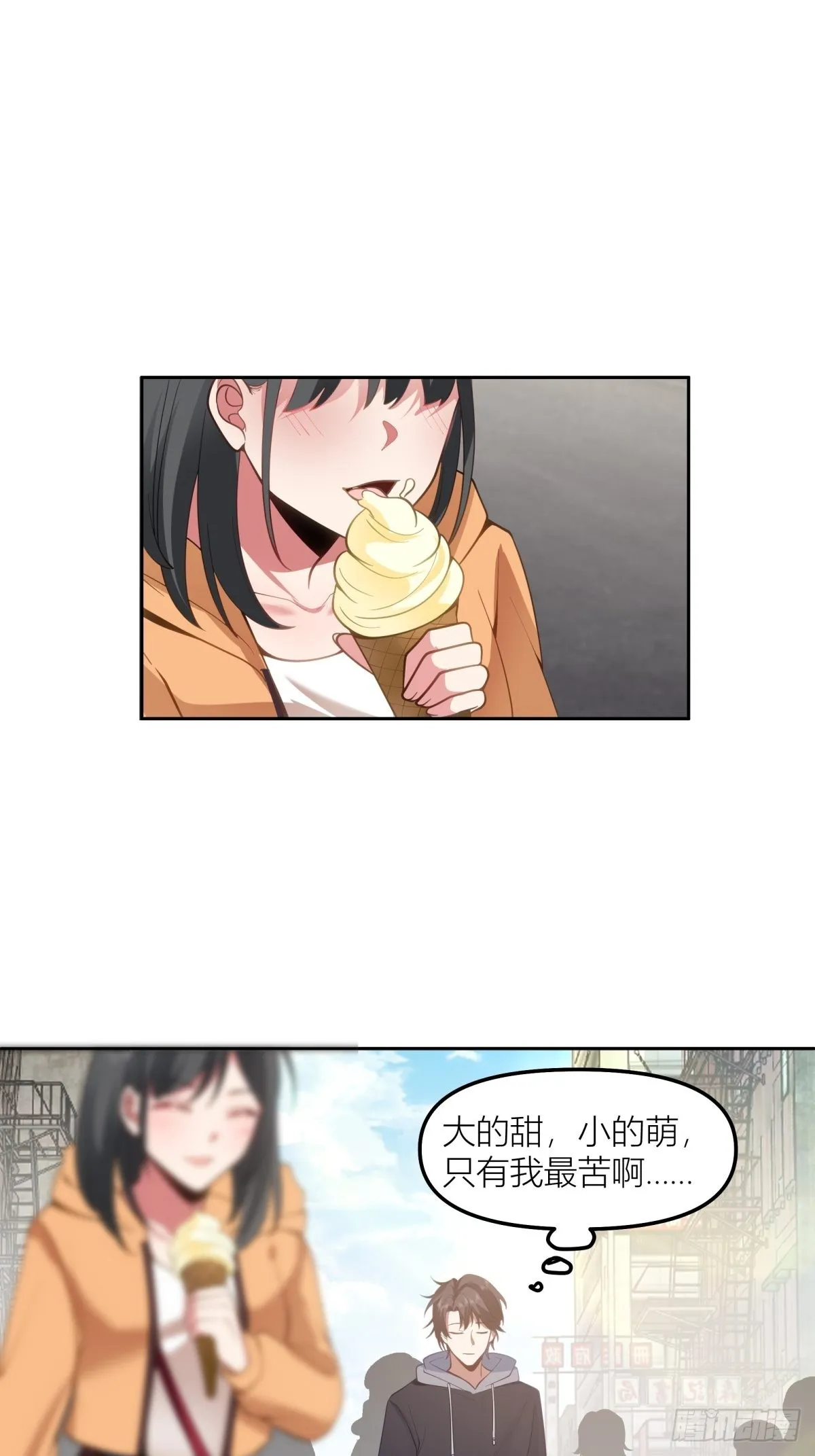 情侣装 第15页