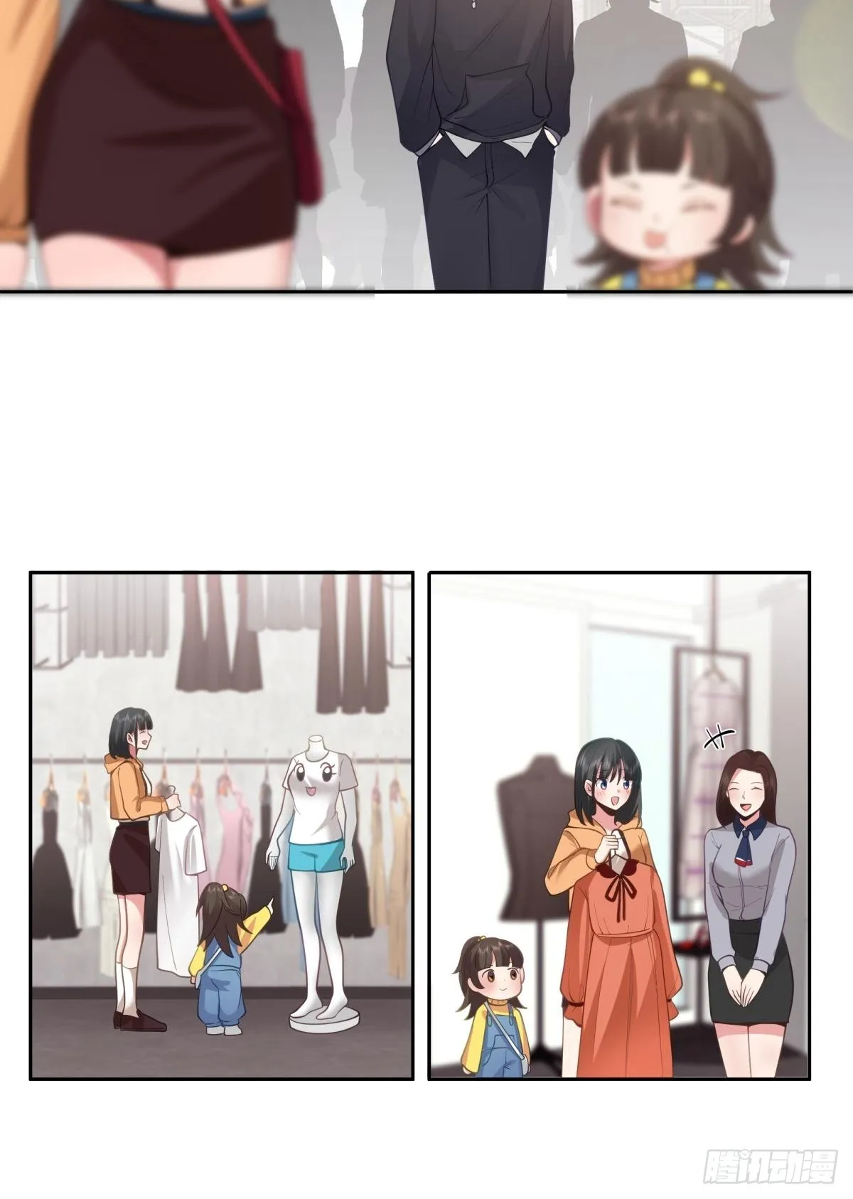 情侣装 第16页