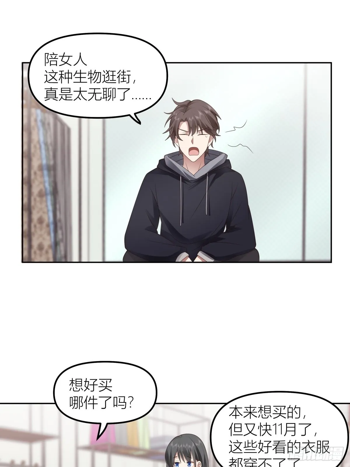 情侣装 第17页