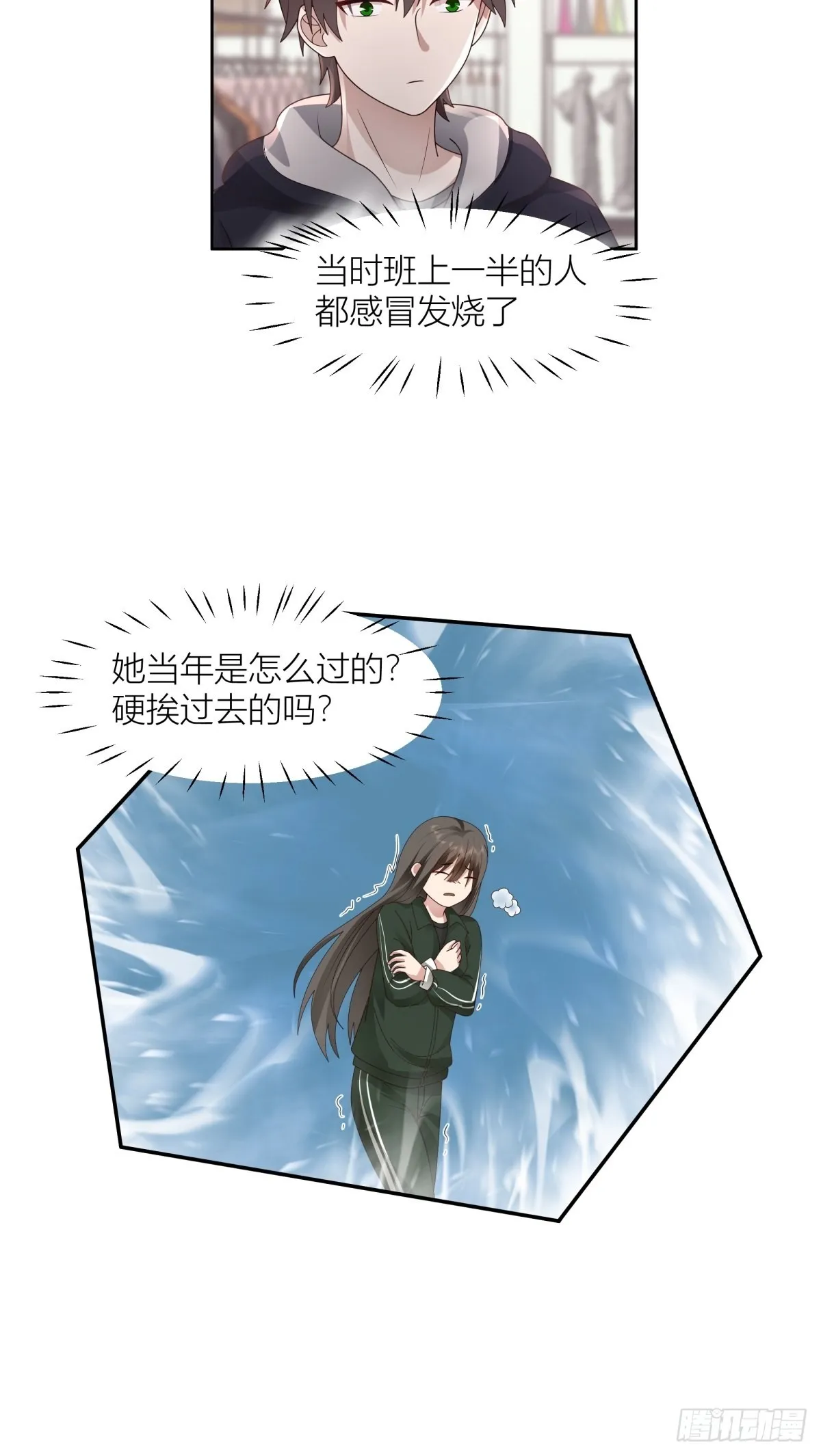 情侣装 第24页