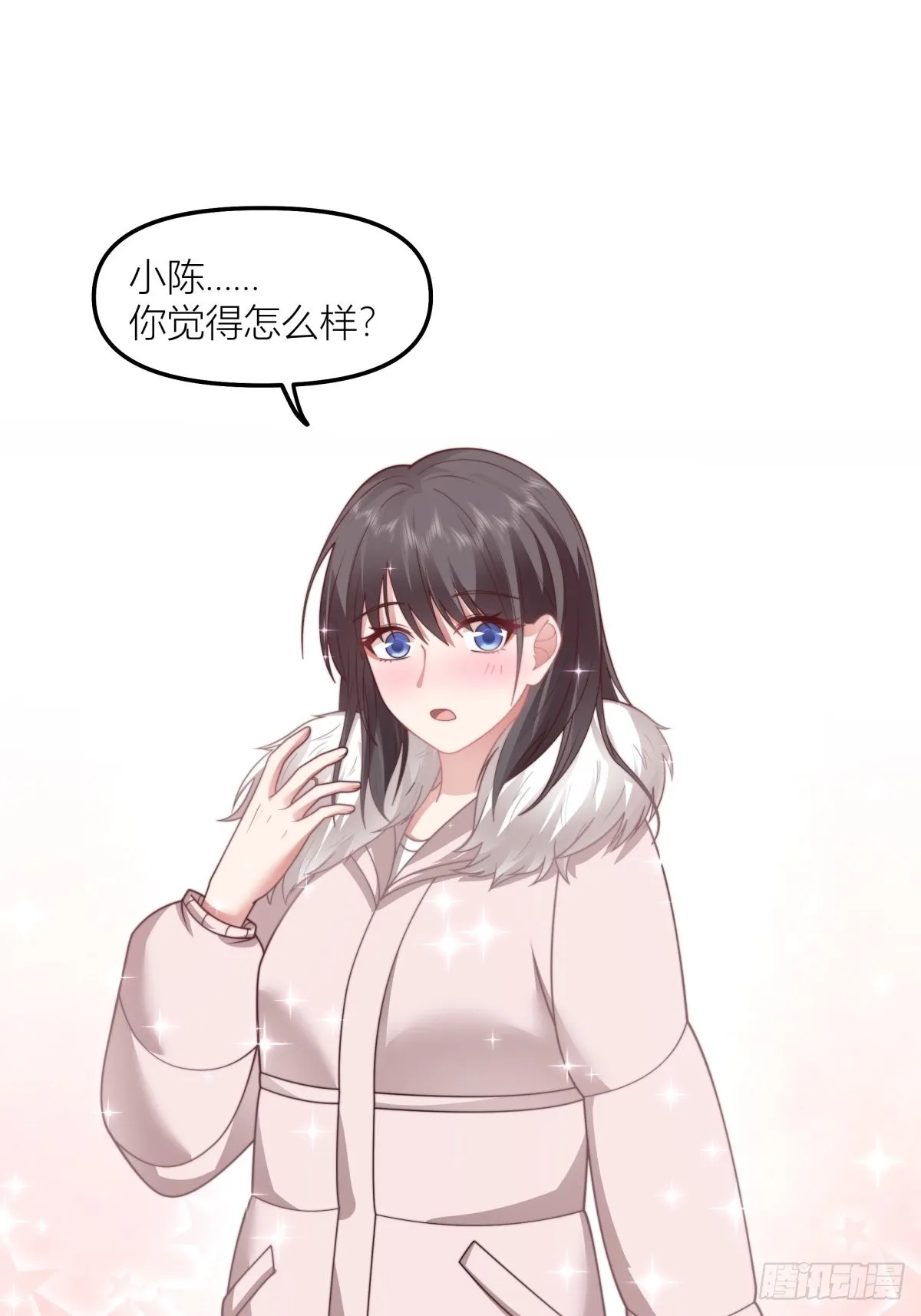 情侣装 第28页