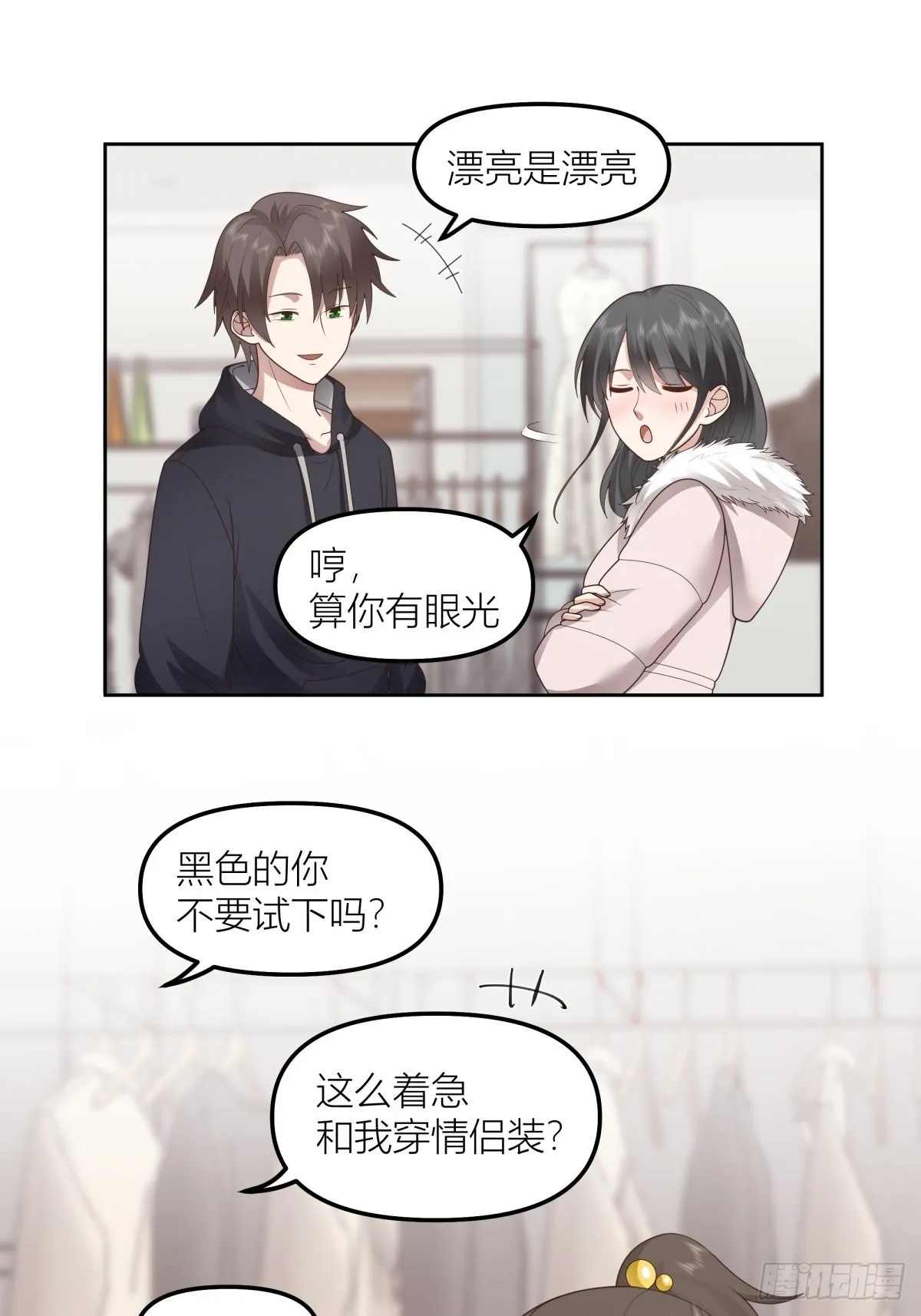 情侣装 第30页