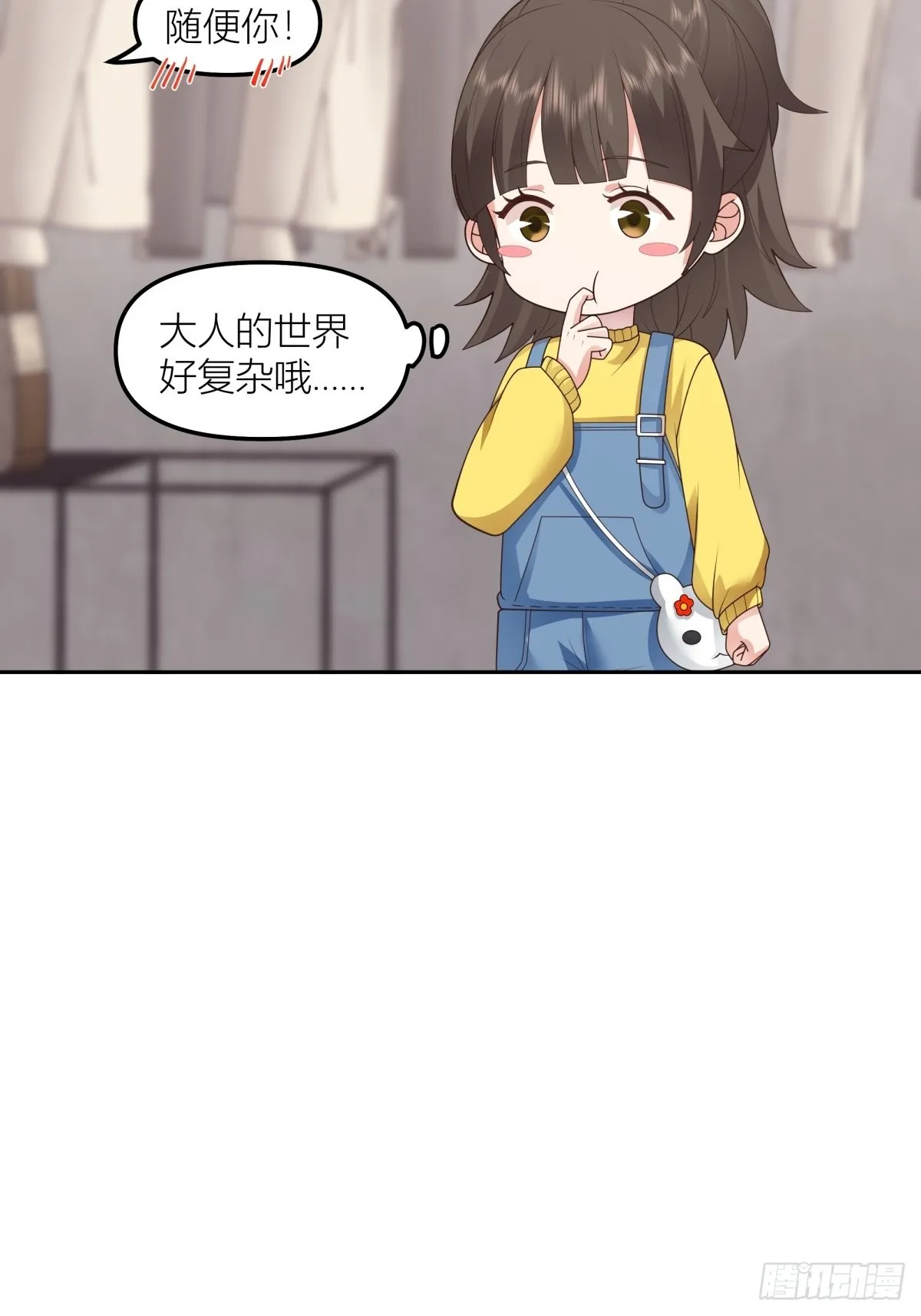 情侣装 第31页