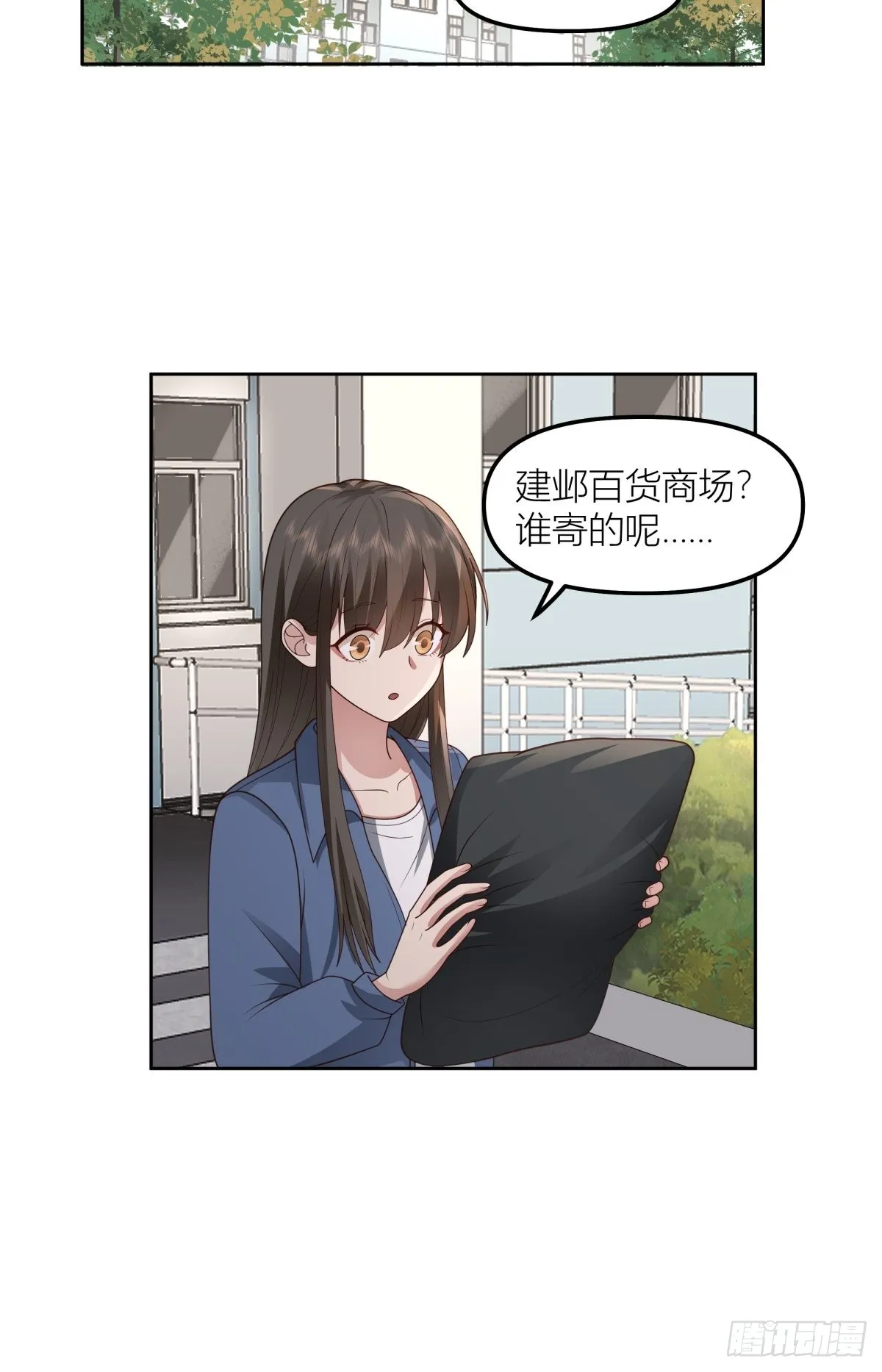 情侣装 第33页