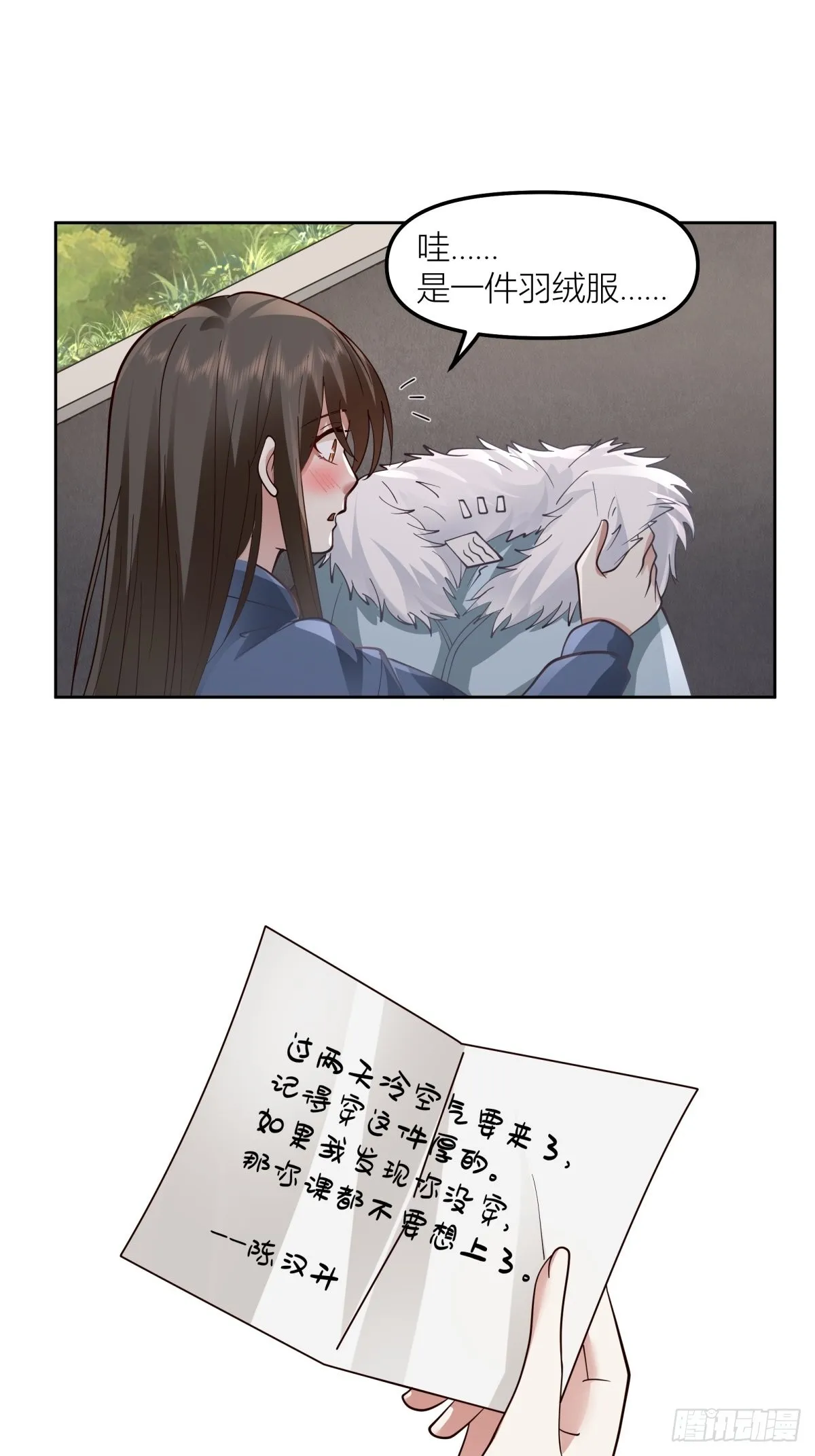 情侣装 第34页