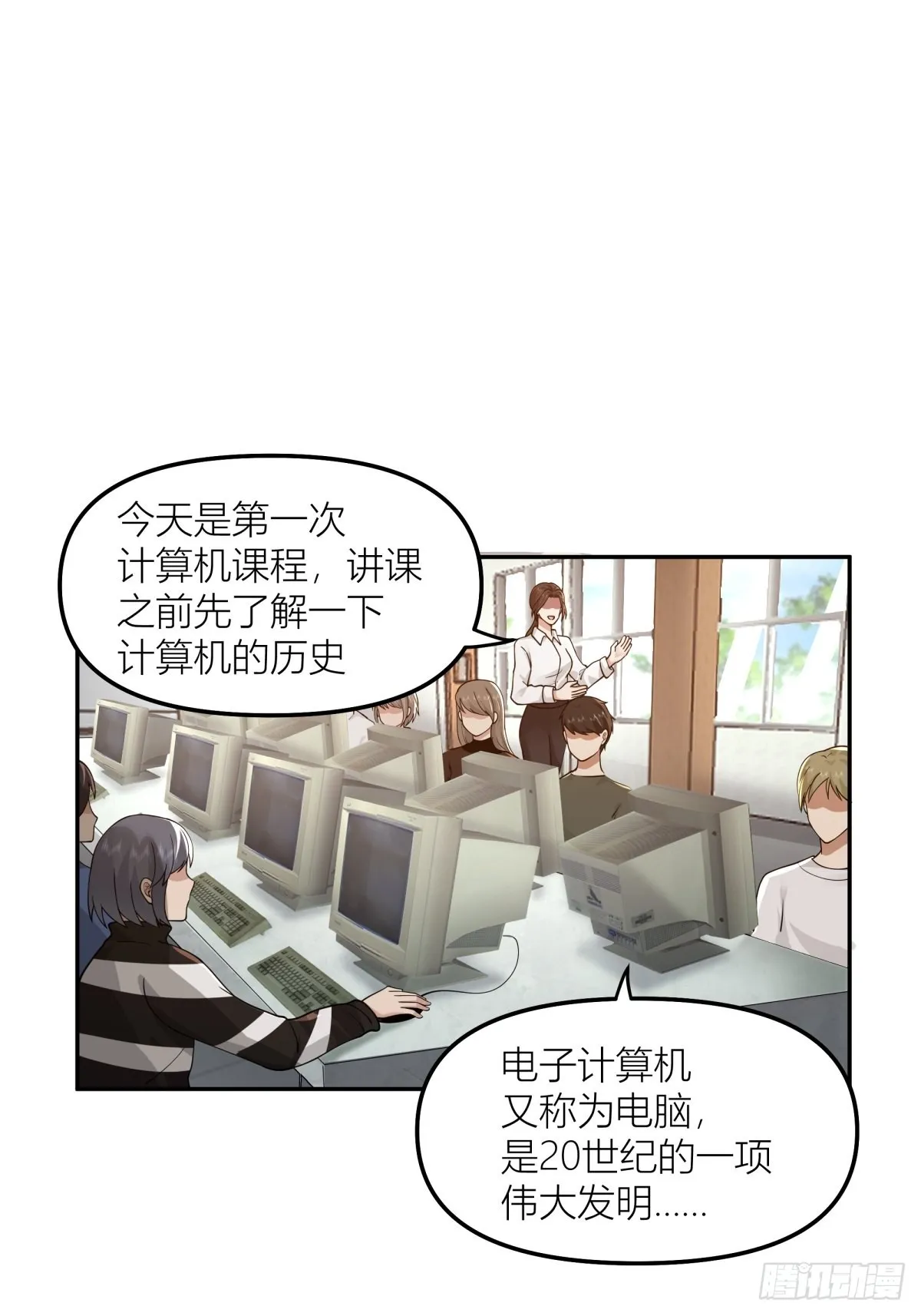 QQ爱 第4页