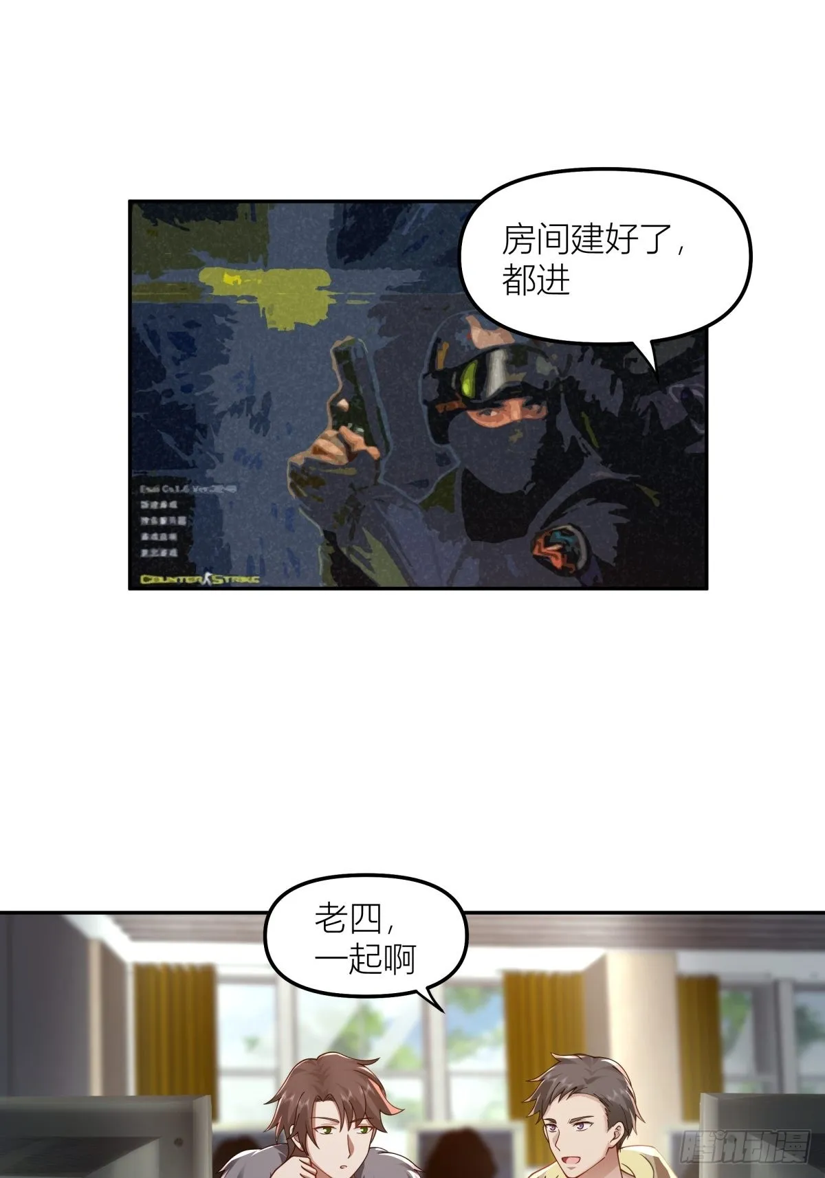QQ爱 第5页