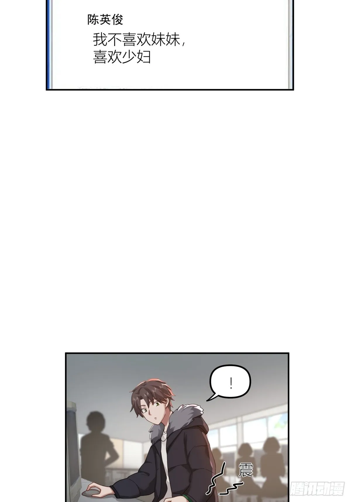 QQ爱 第9页