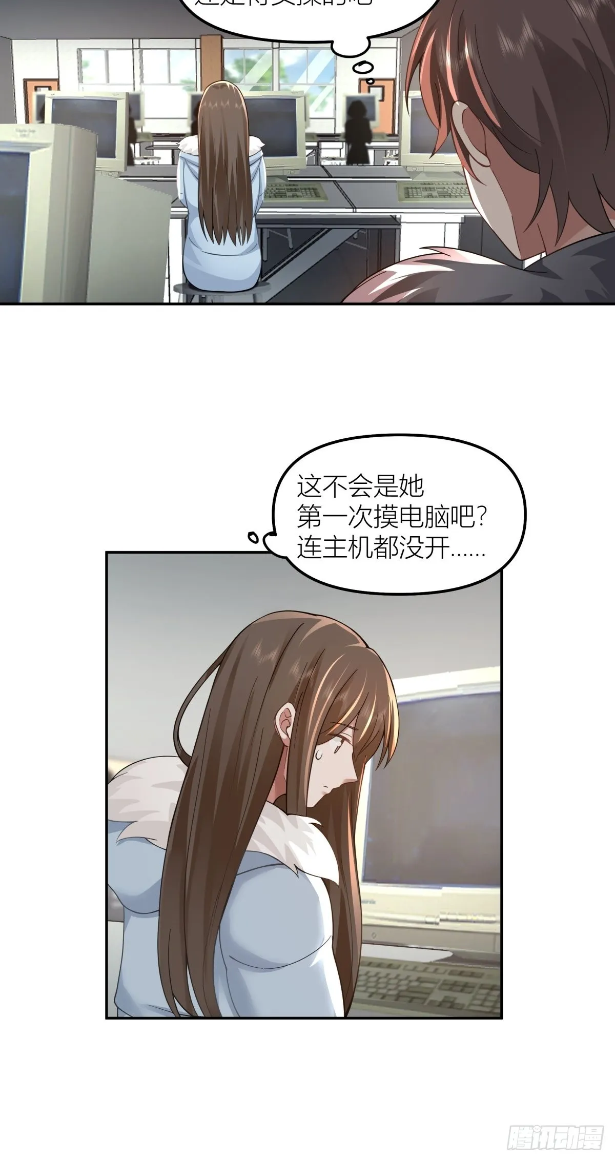 QQ爱 第22页