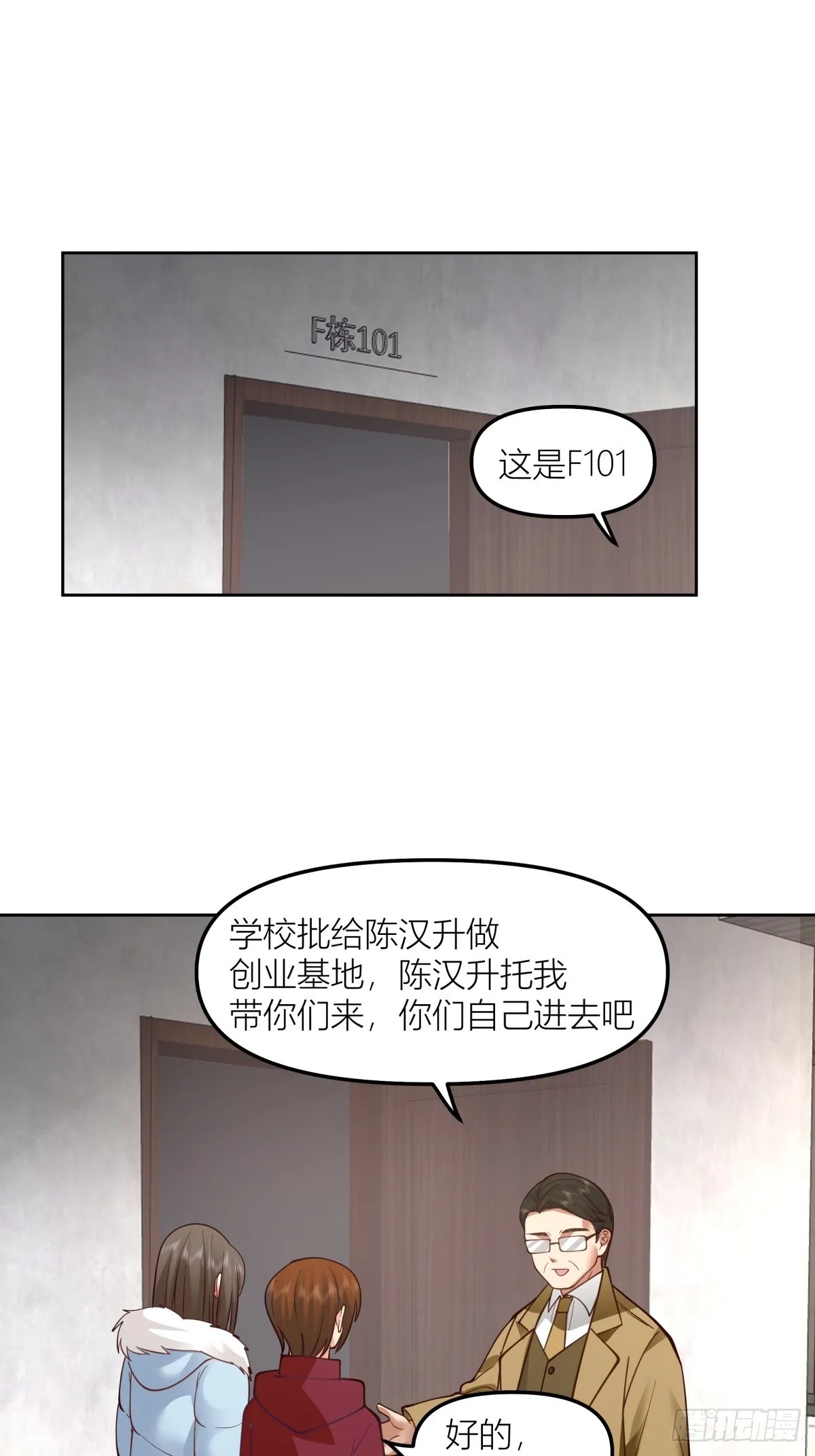 不该来的都来了 第9页