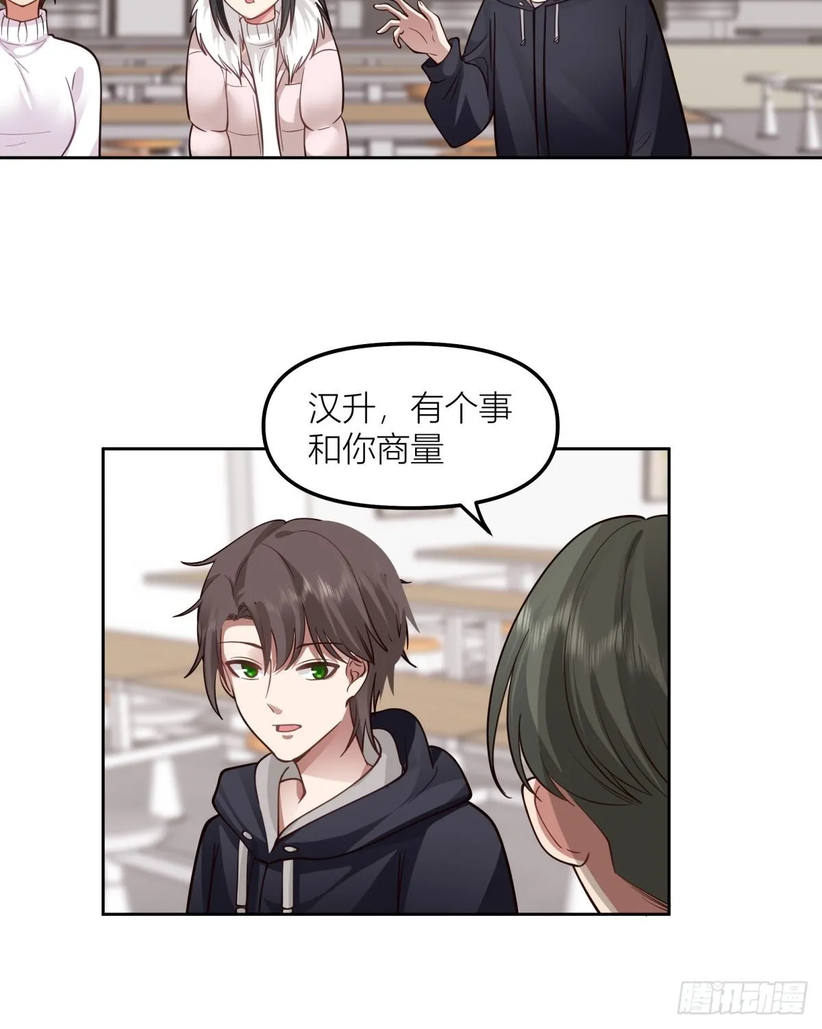 不该来的都来了 第18页
