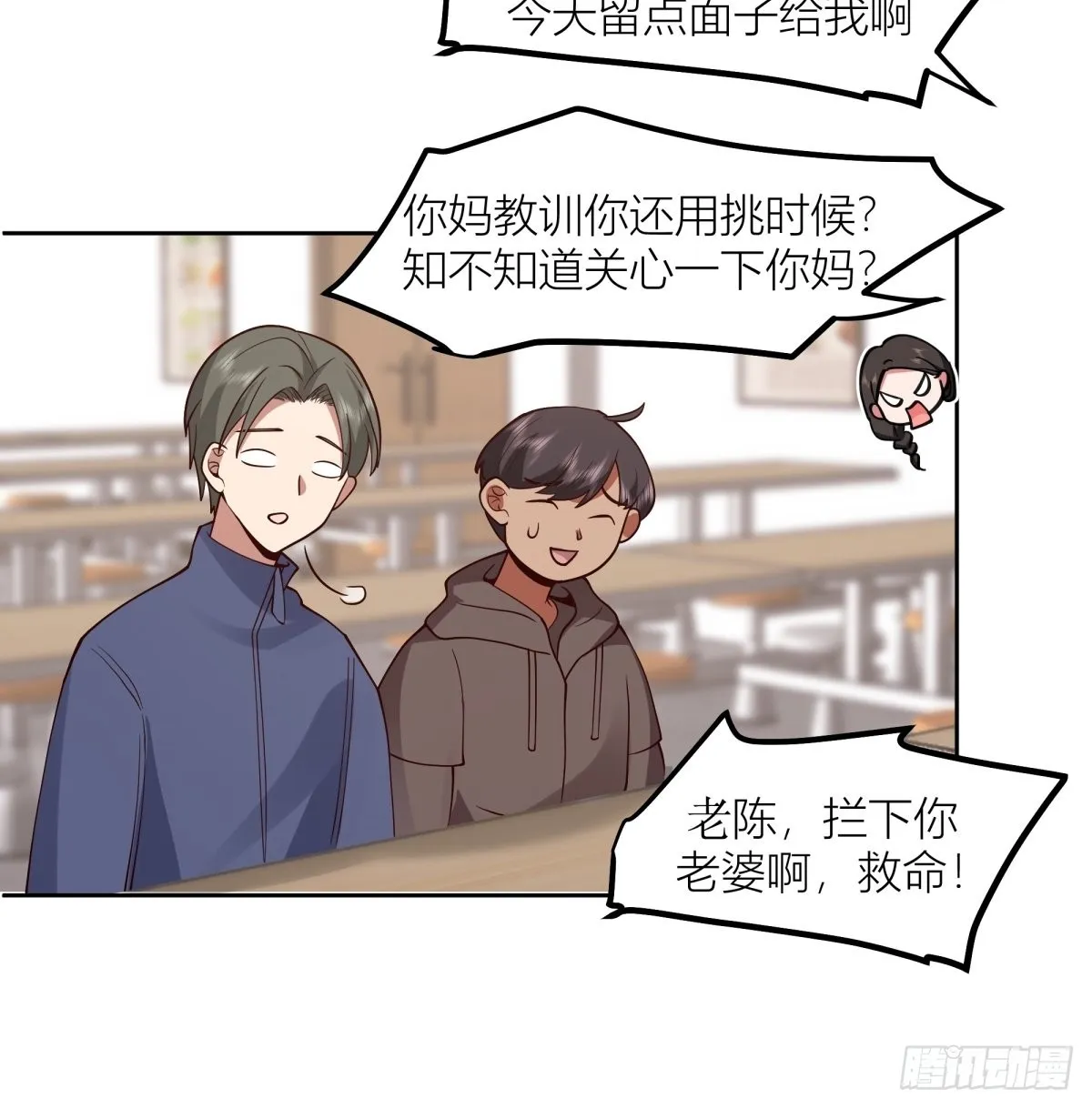 不该来的都来了 第27页