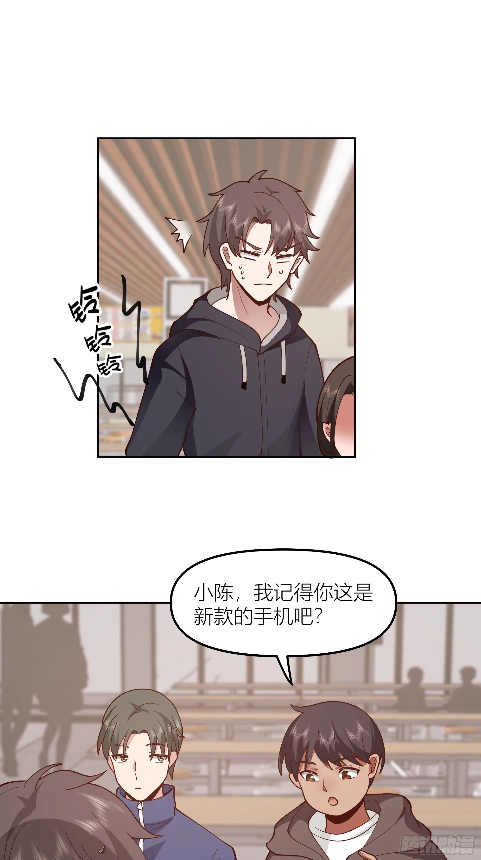 不该来的都来了 第30页