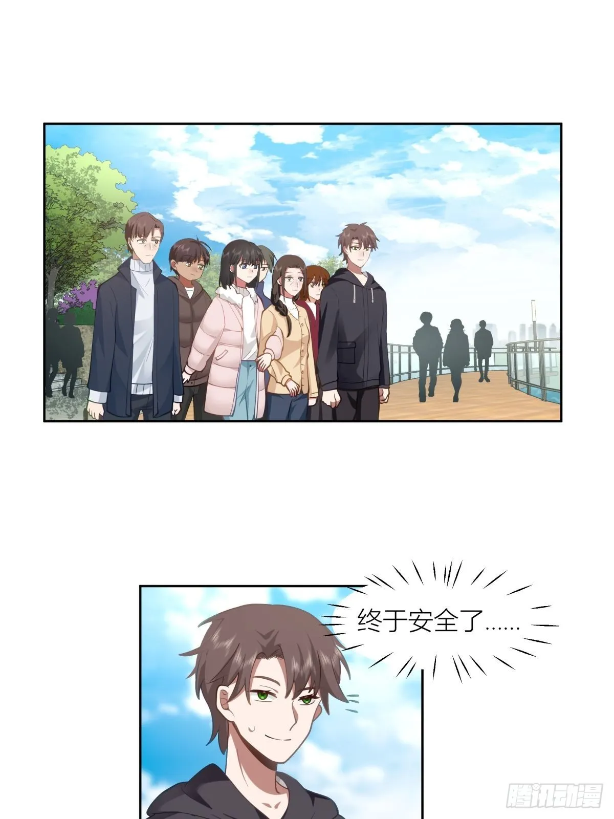 不该来的都来了 第33页