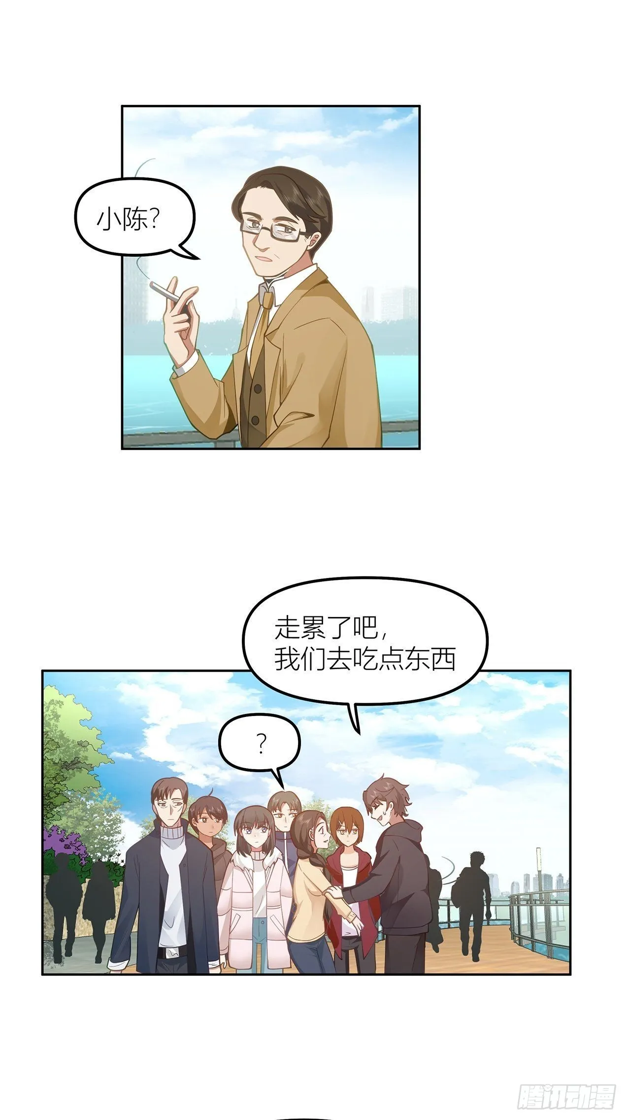 不该来的都来了 第35页