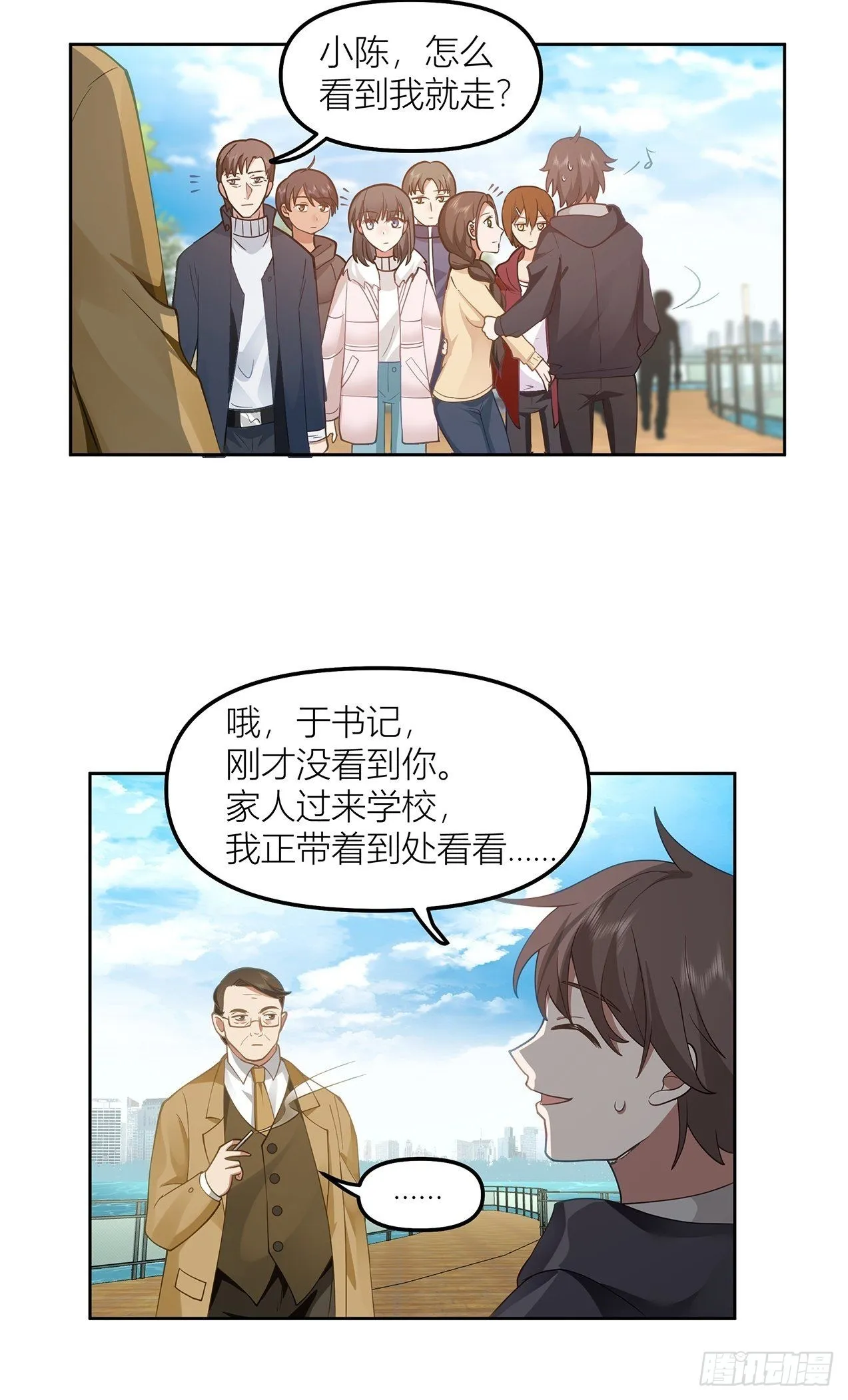 不该来的都来了 第36页