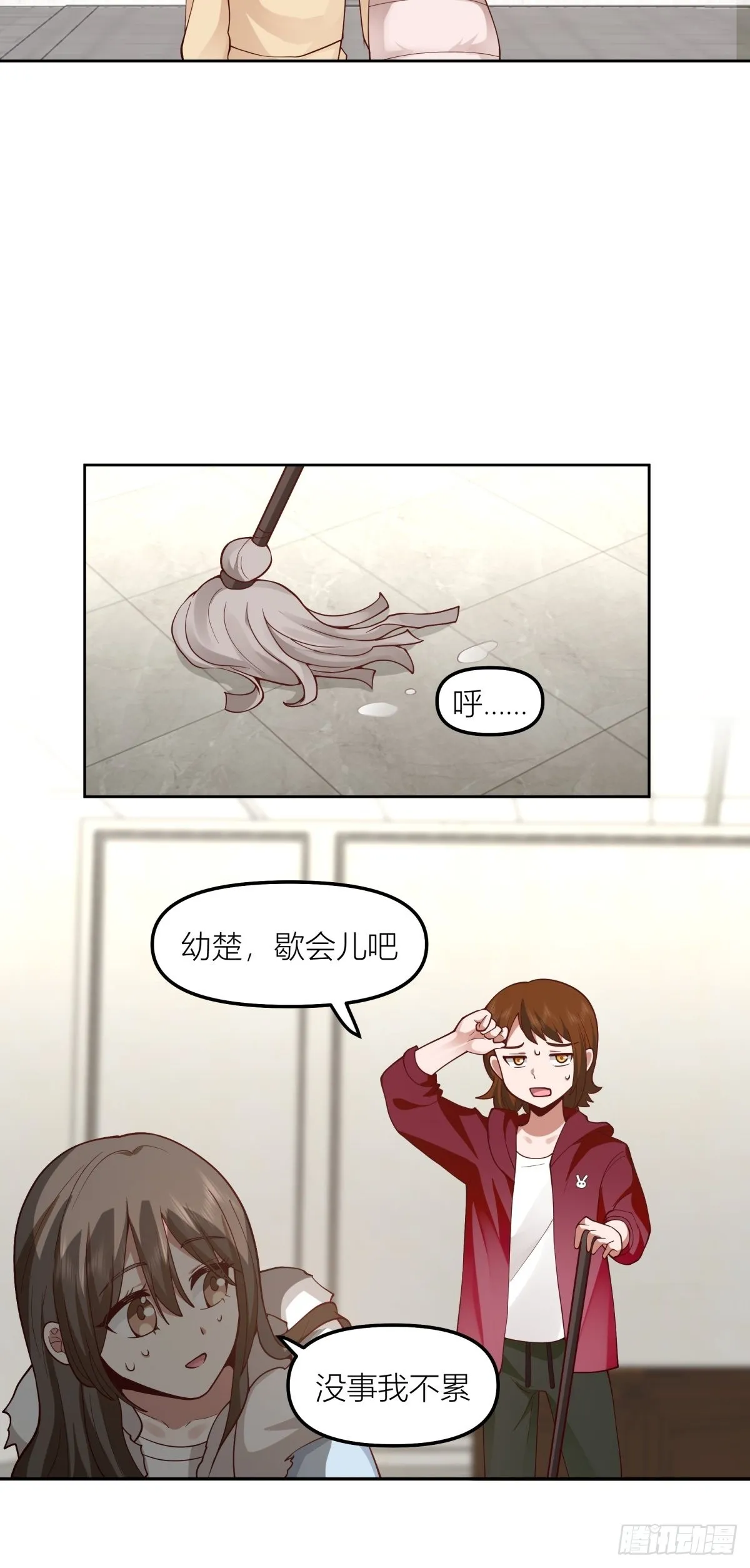 不该来的都来了 第39页
