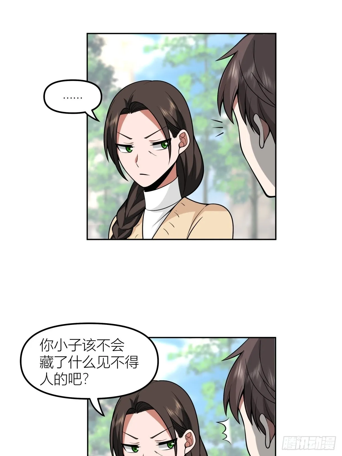 不该来的都来了 第42页