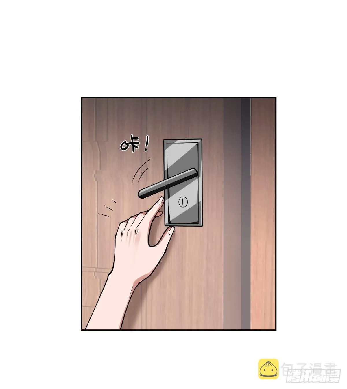不该来的都来了 第44页