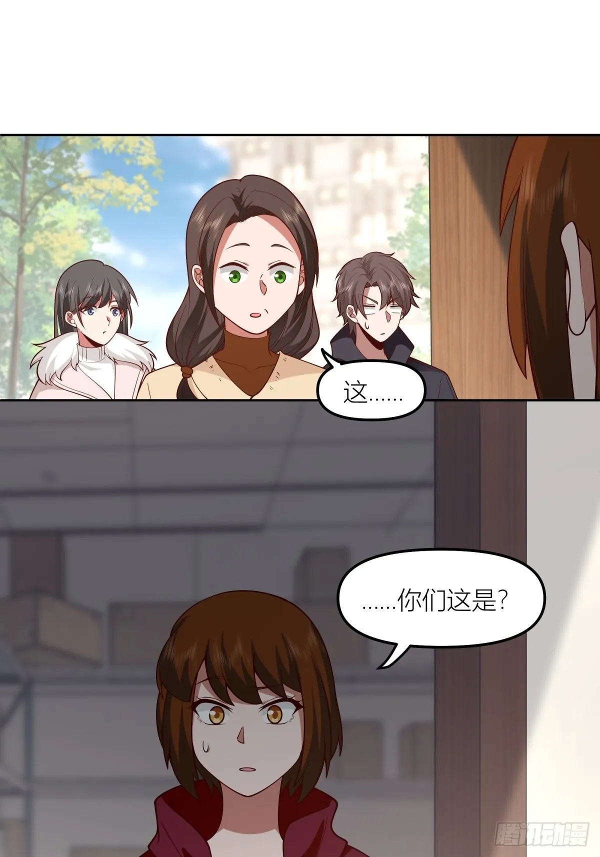 不该来的都来了 第45页