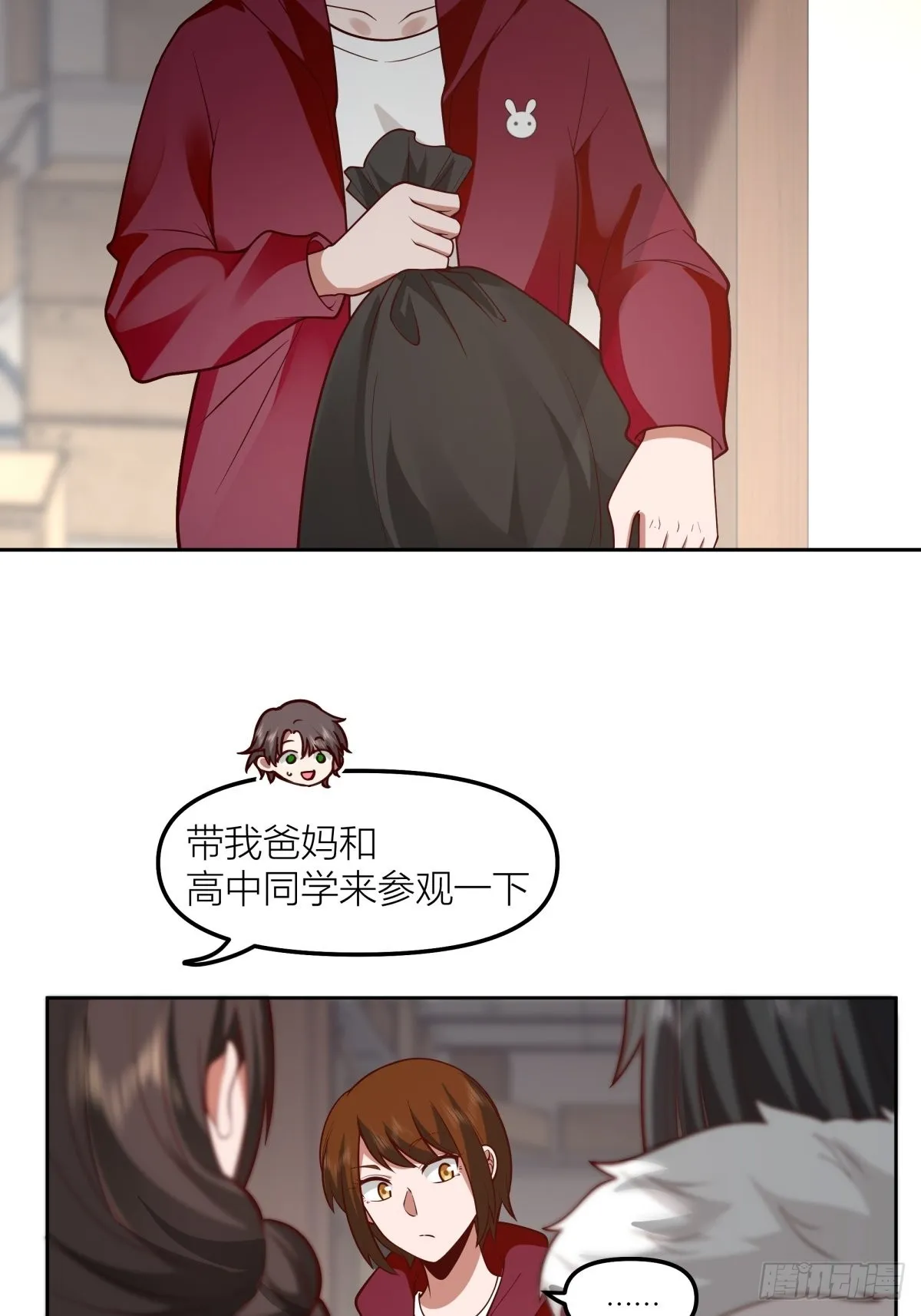 不该来的都来了 第46页