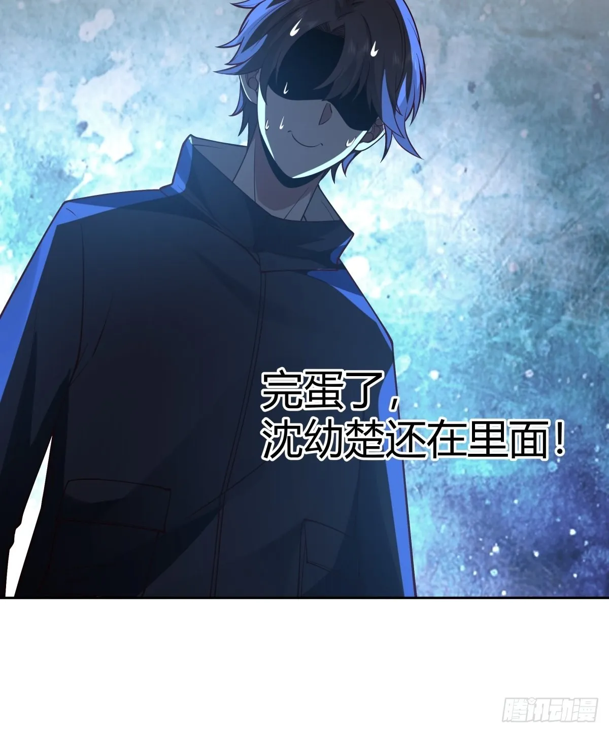 不该来的都来了 第51页