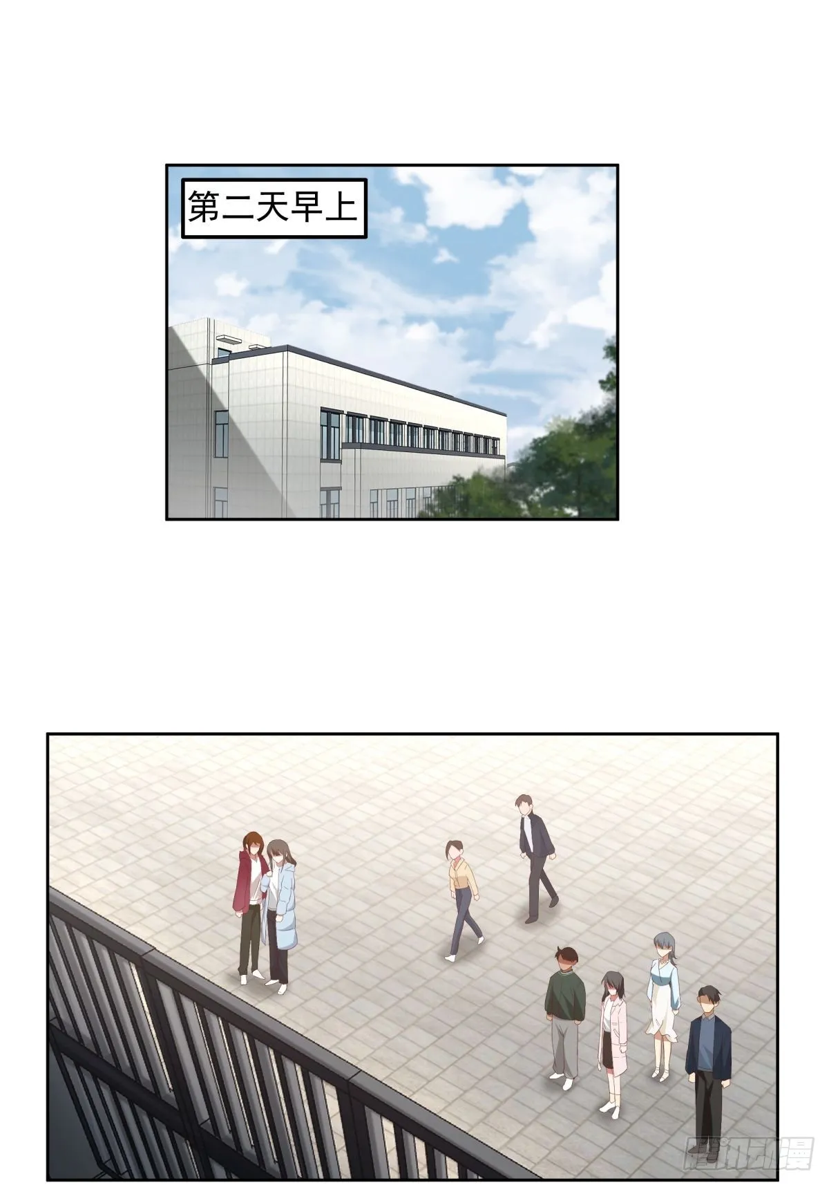我将你推向别人的怀抱 第4页