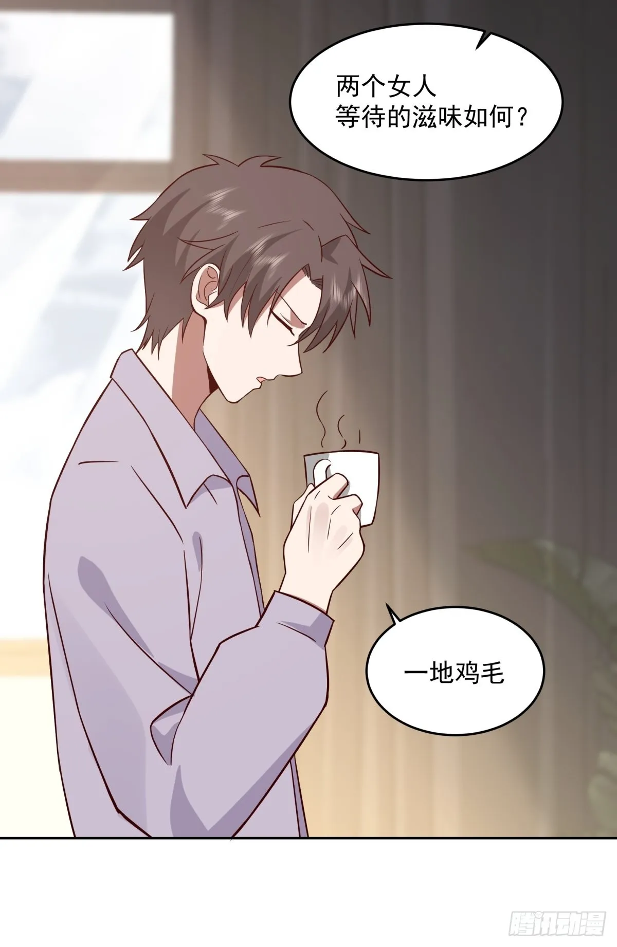 我将你推向别人的怀抱 第8页