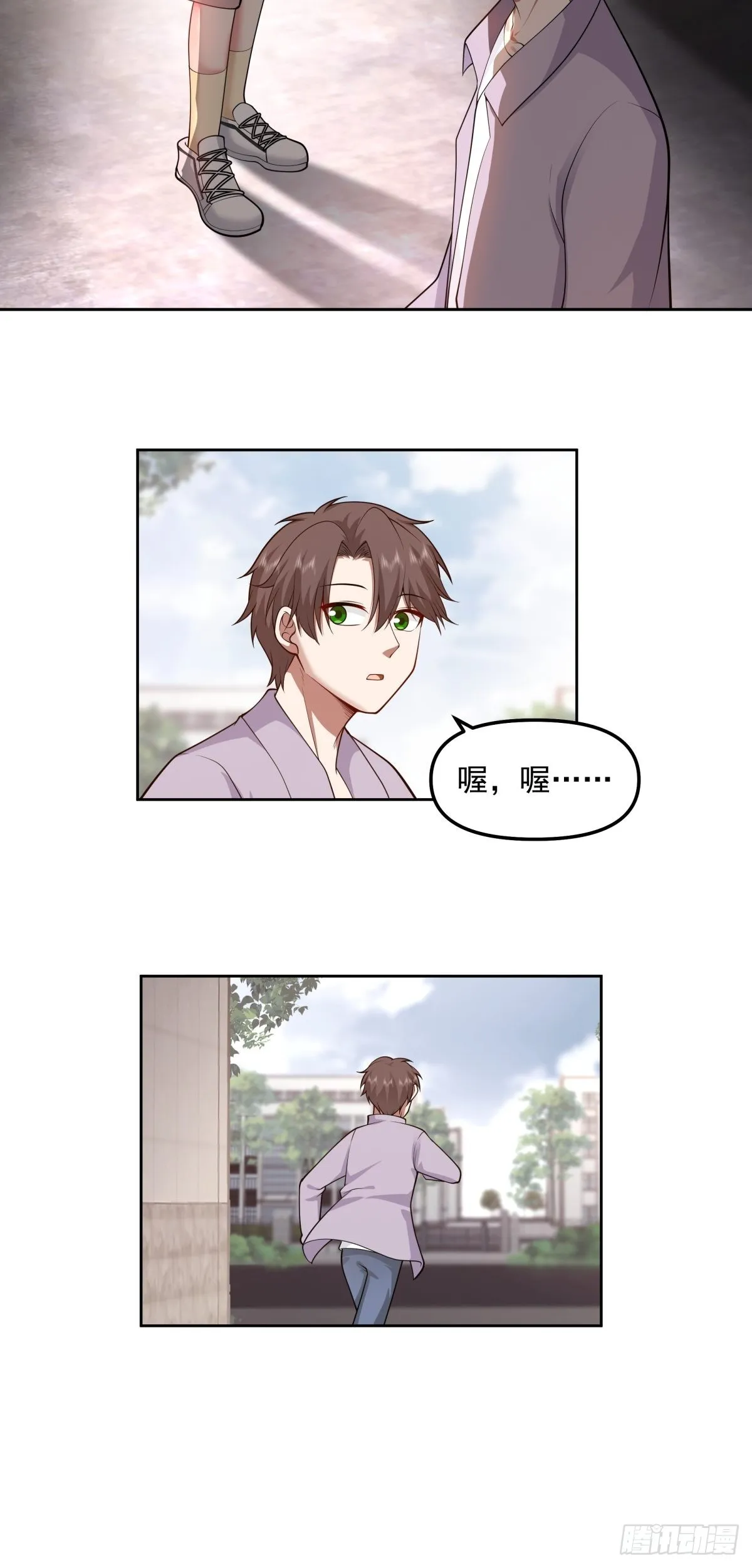 我将你推向别人的怀抱 第21页