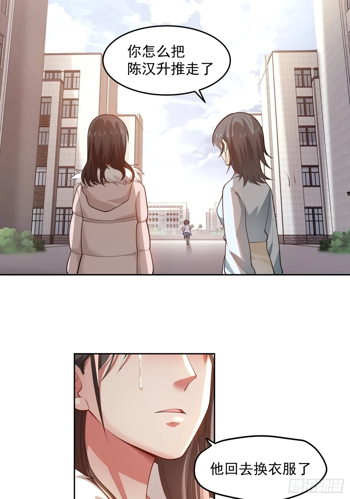 我将你推向别人的怀抱 第22页