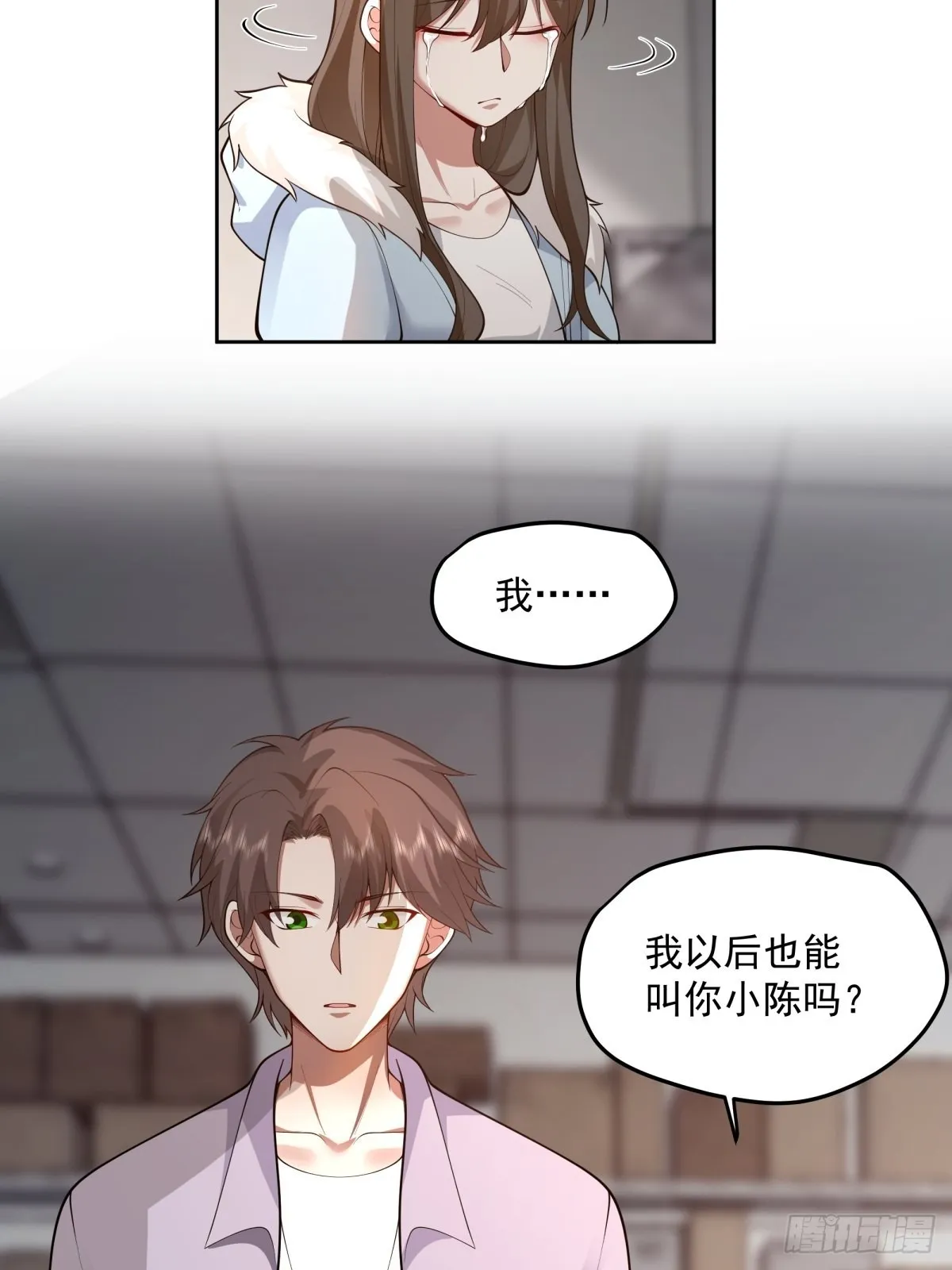 我将你推向别人的怀抱 第28页