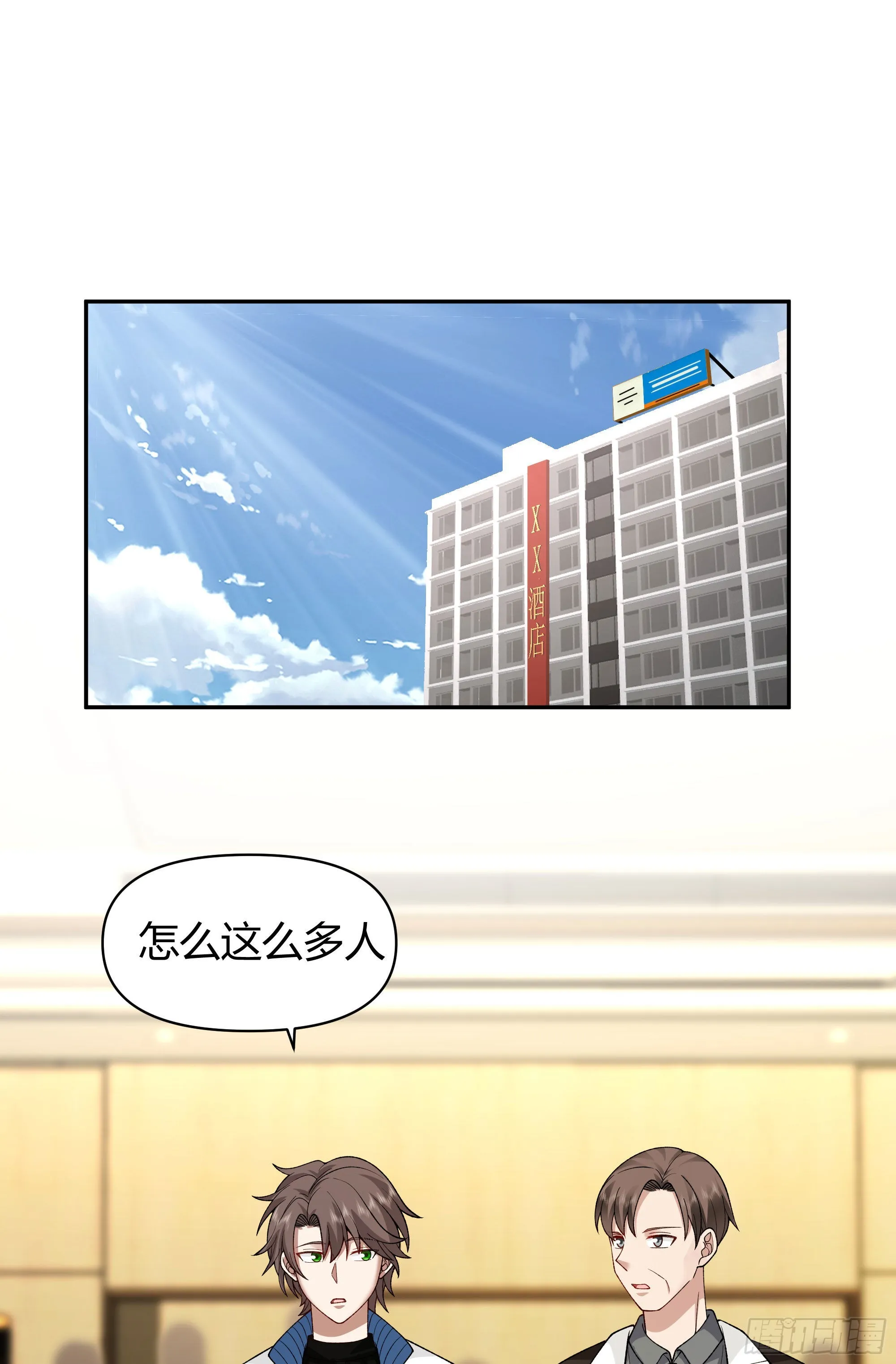 我与春风皆过客 第4页