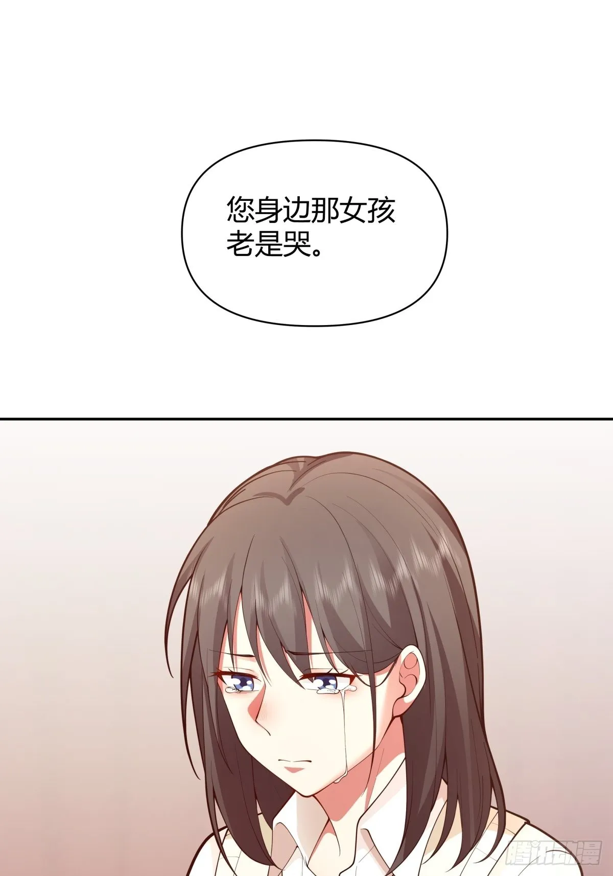 我与春风皆过客 第18页