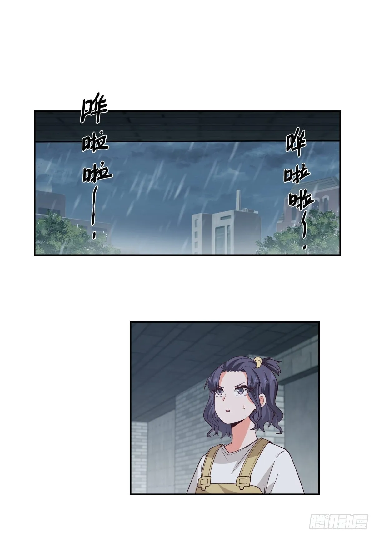 她是你越不过的山 第18页