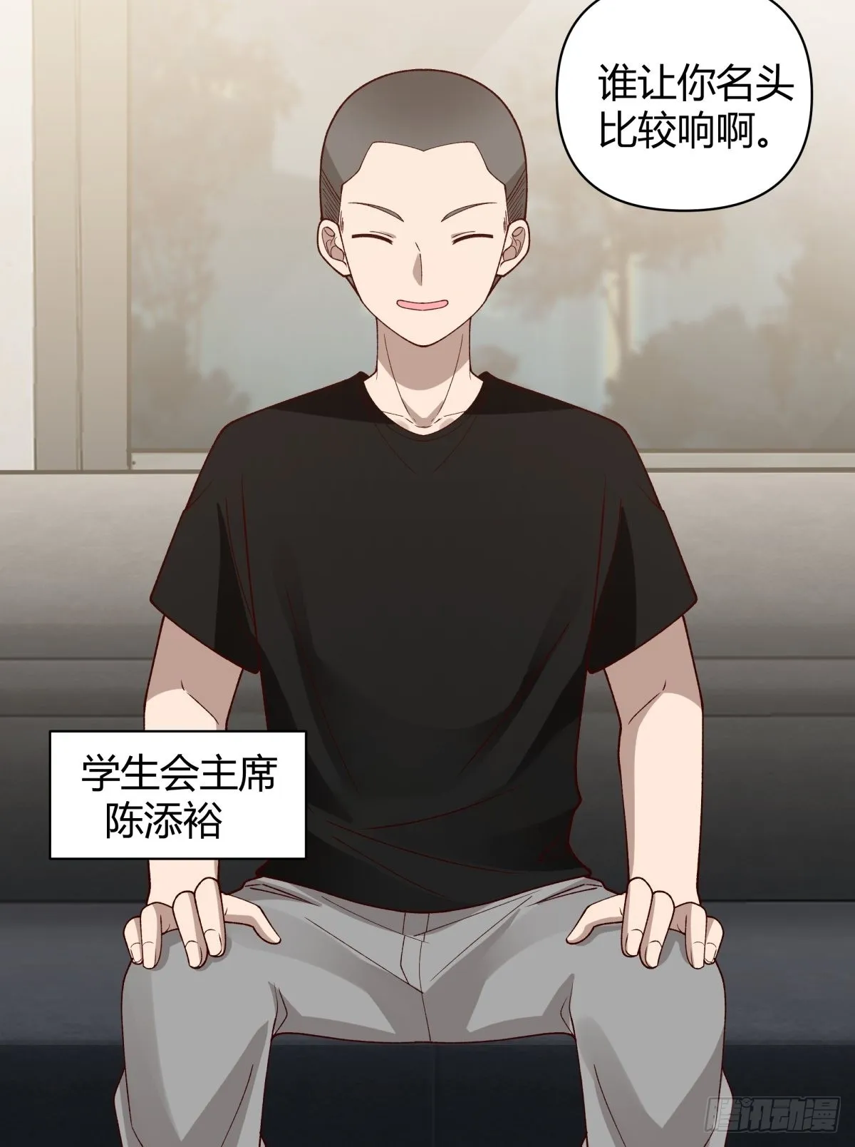 她是你越不过的山 第24页