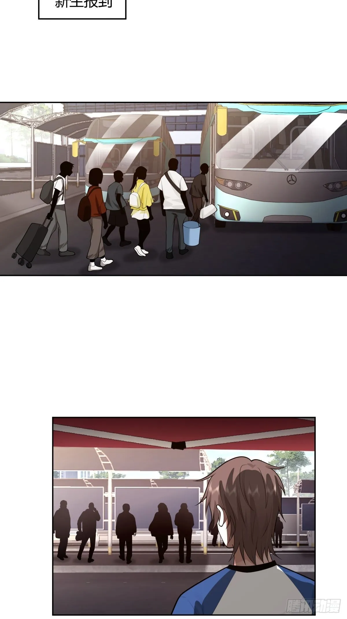 小师妹 第10页