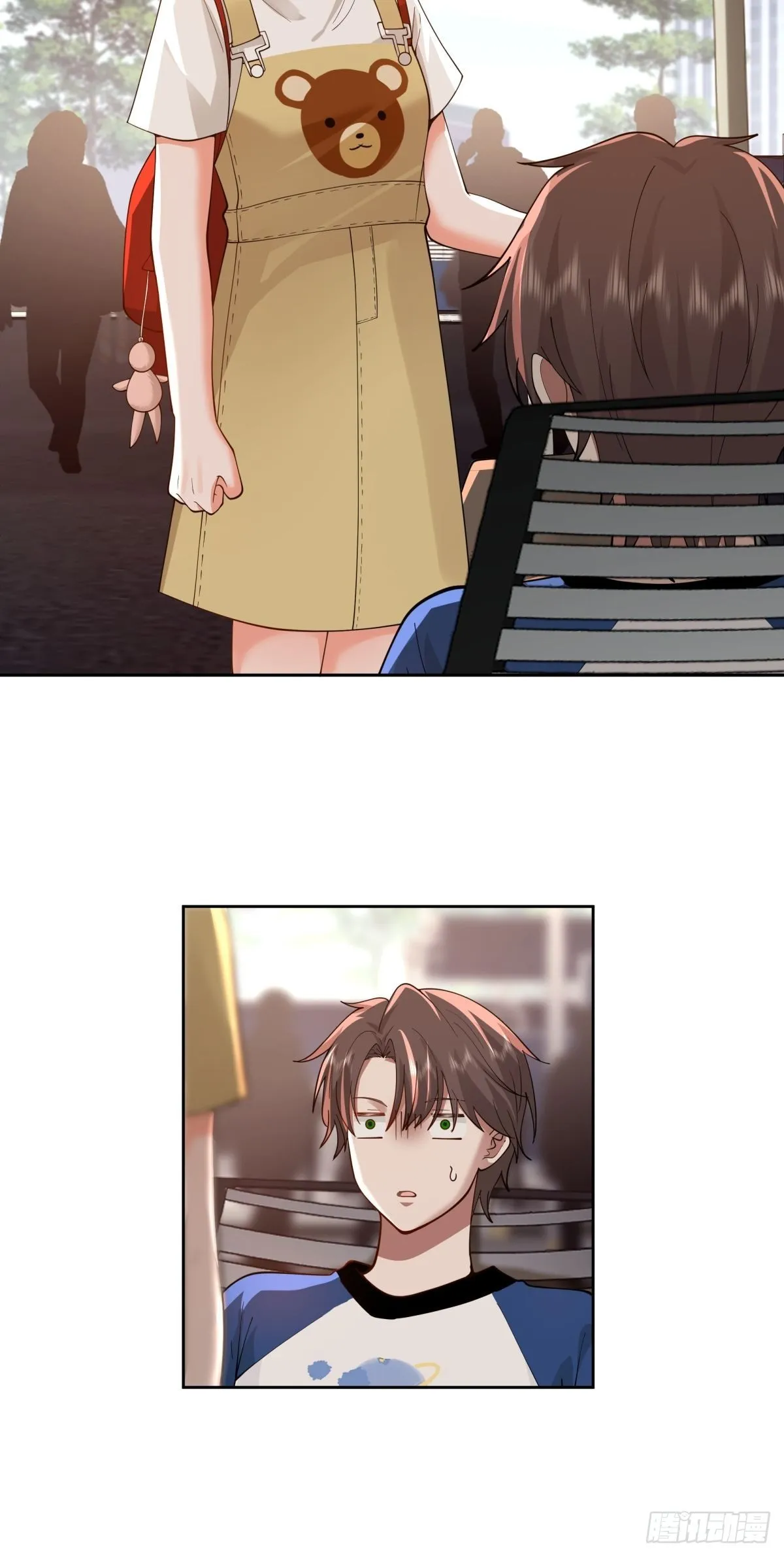 小师妹 第15页