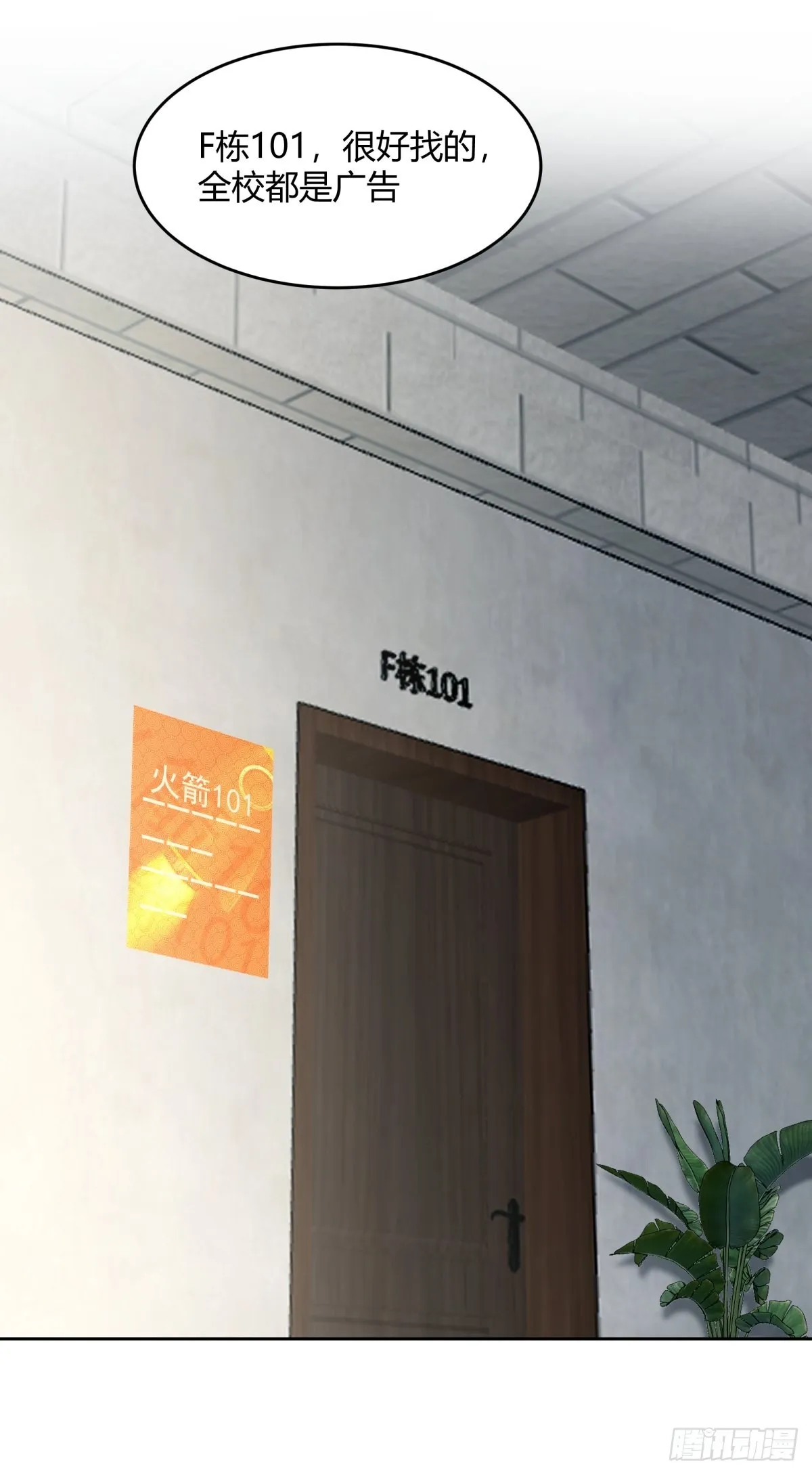 小师妹 第33页