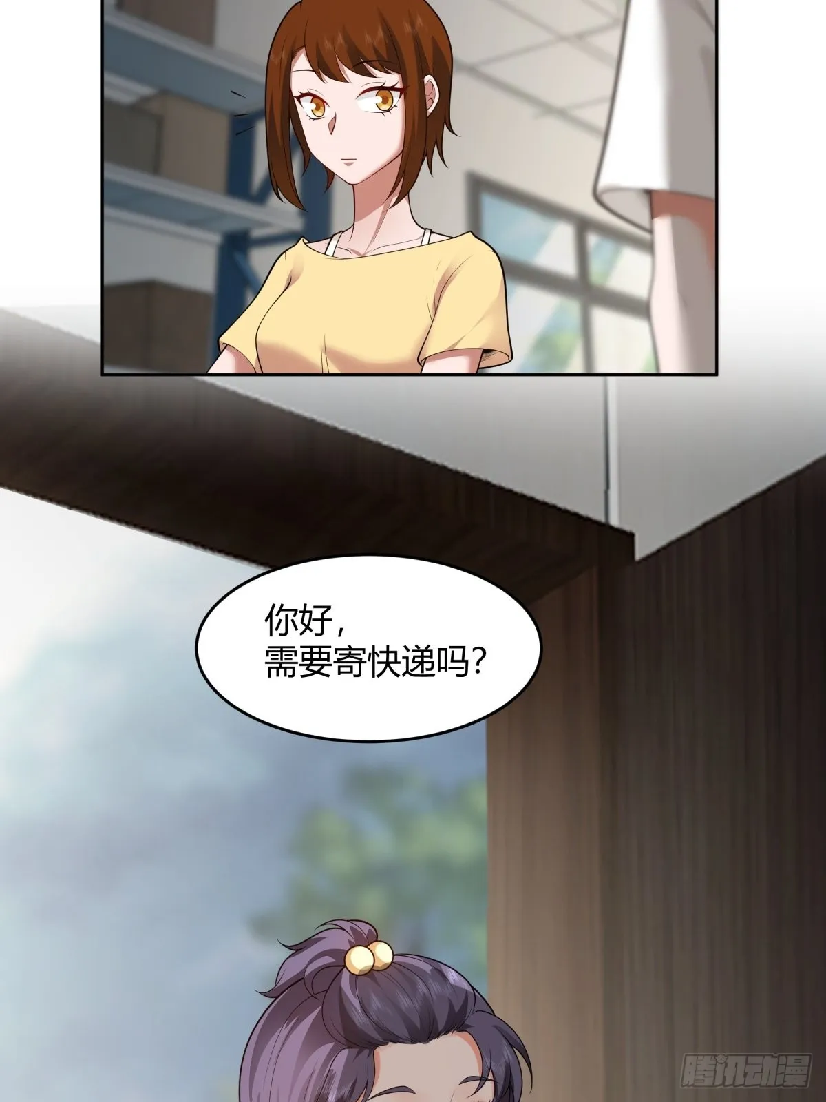 小师妹 第35页