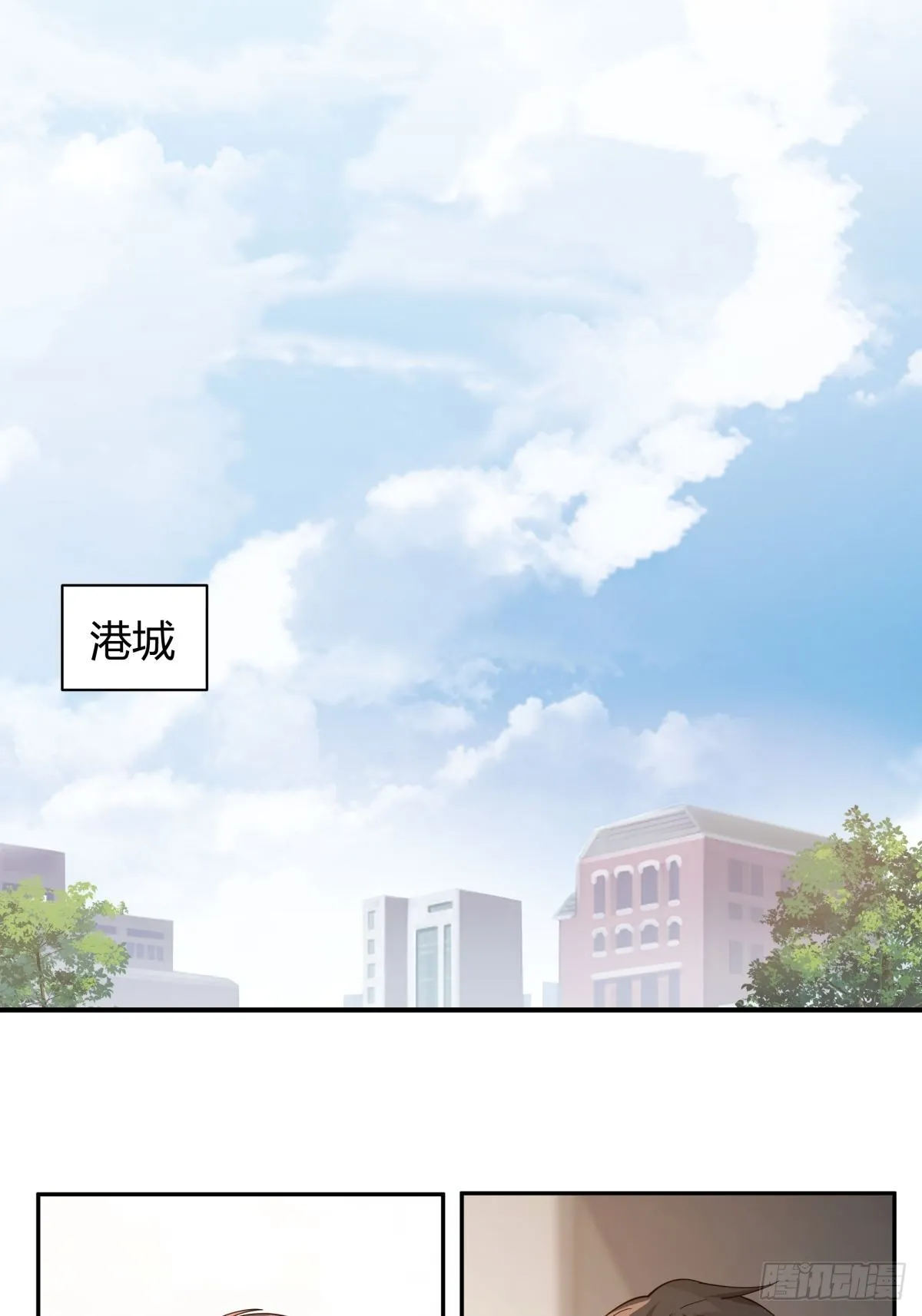 叫一声爸爸你不吃亏 第9页