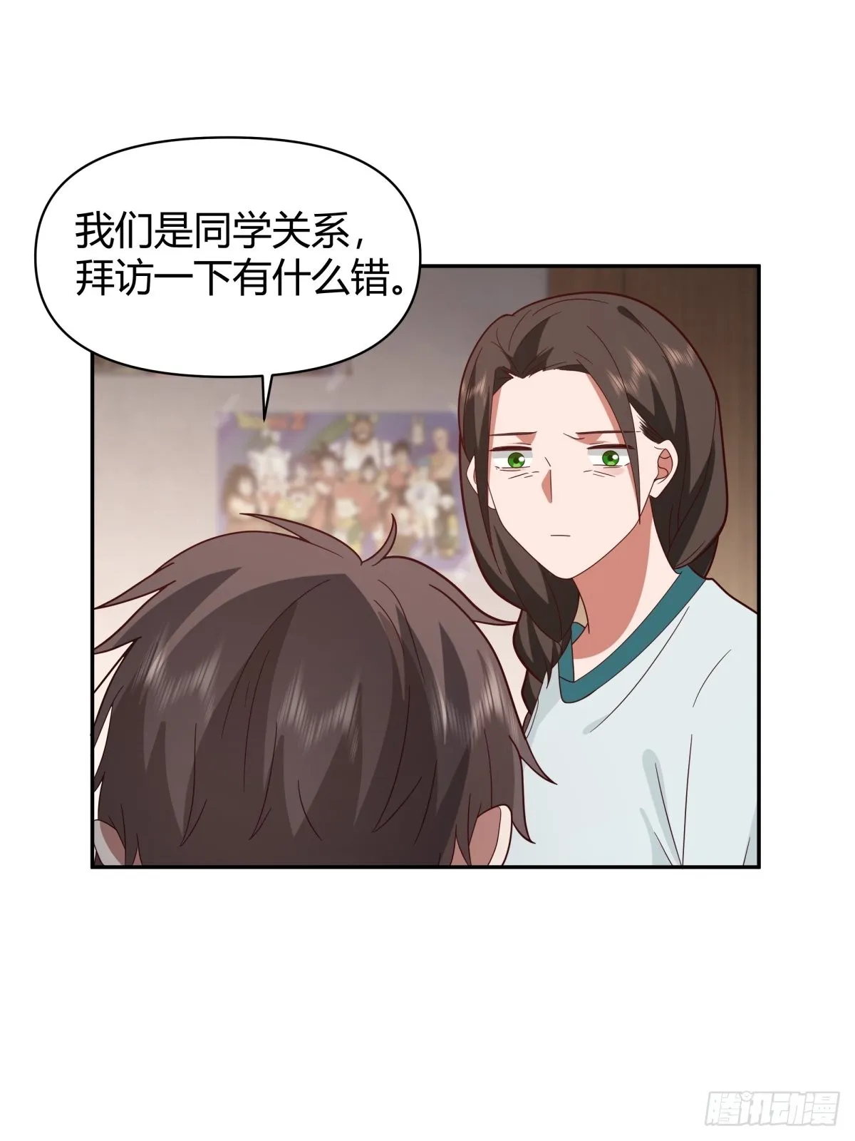 叫一声爸爸你不吃亏 第31页