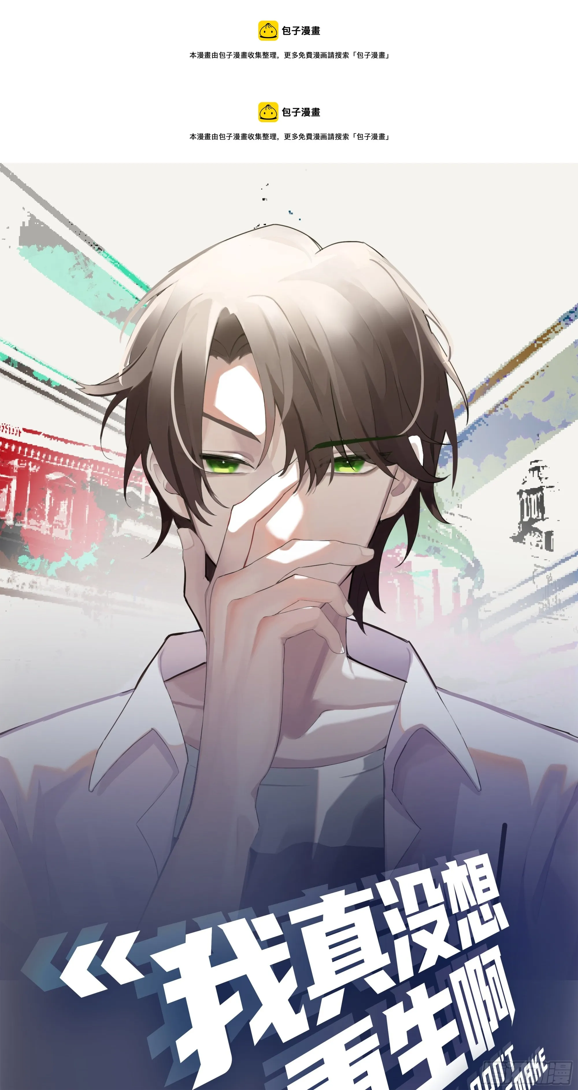 再不见那身影 第1页