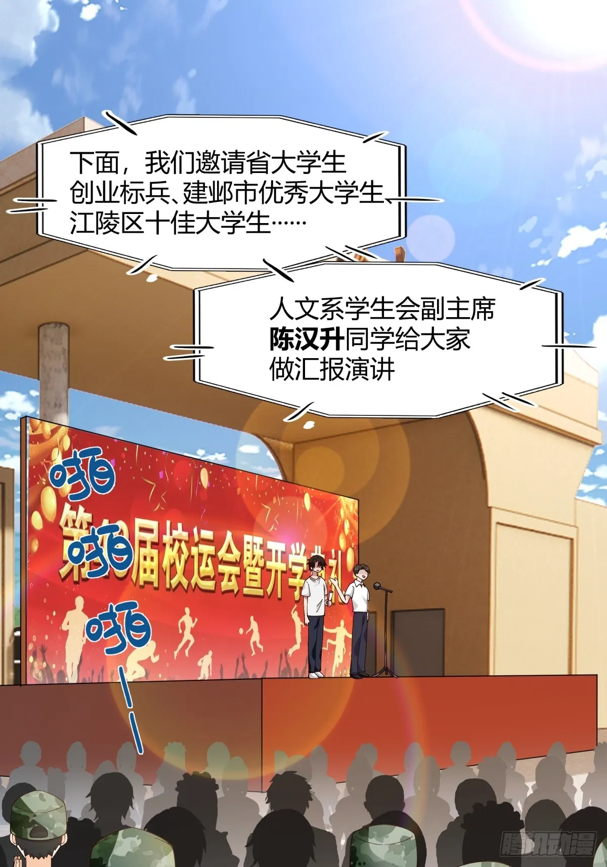 再不见那身影 第4页