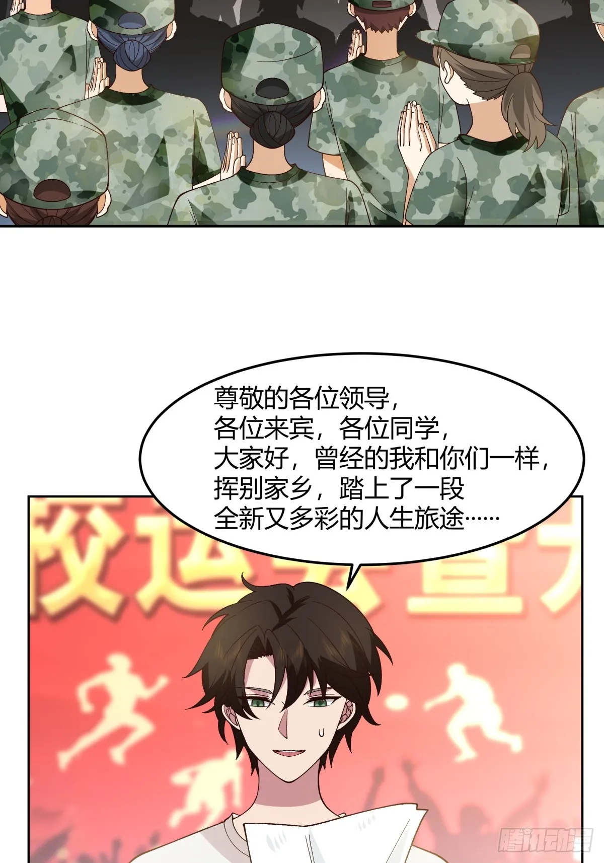 再不见那身影 第5页