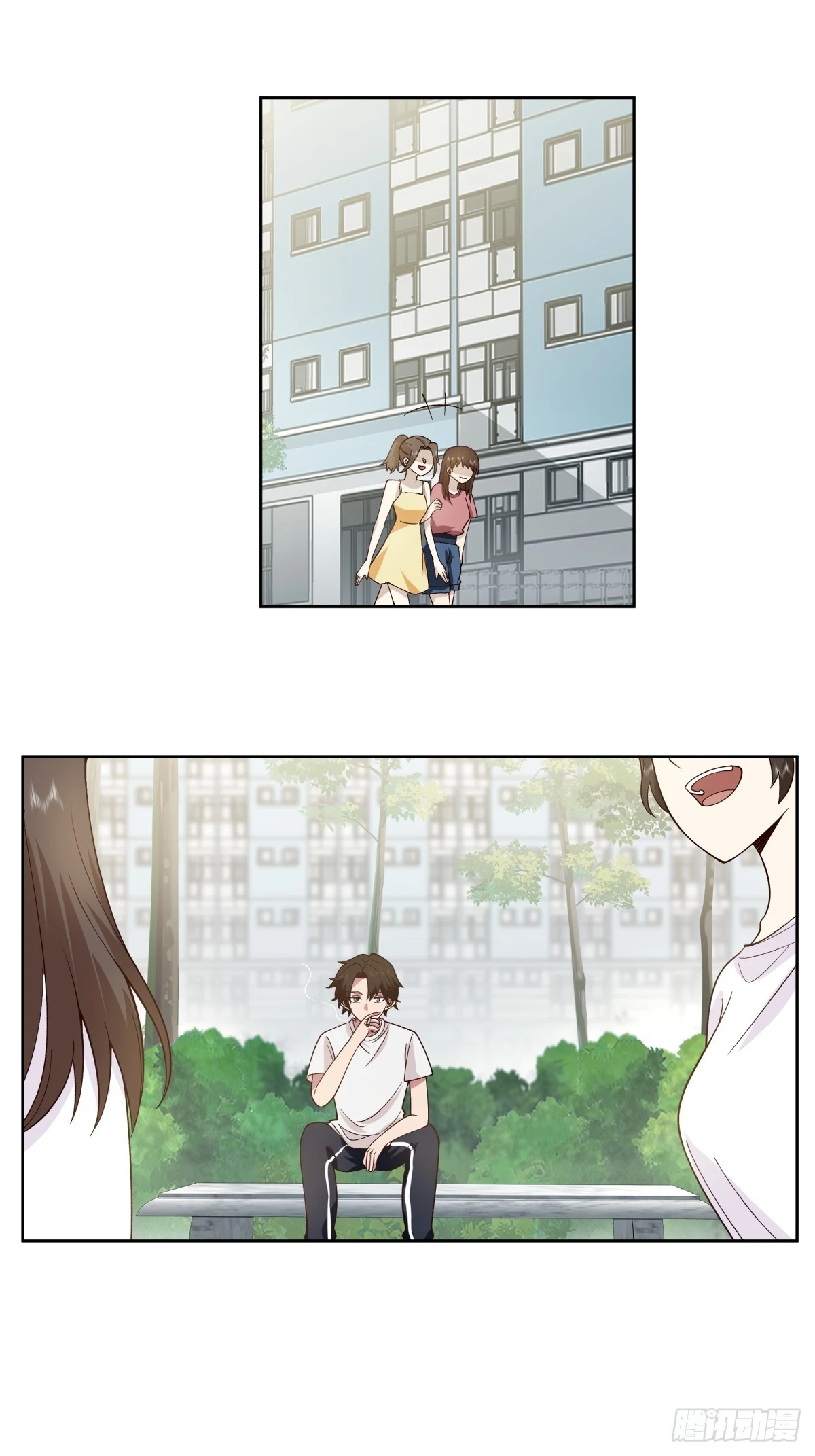 再不见那身影 第13页