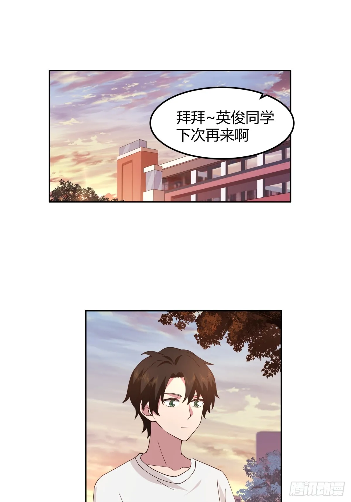 再不见那身影 第22页