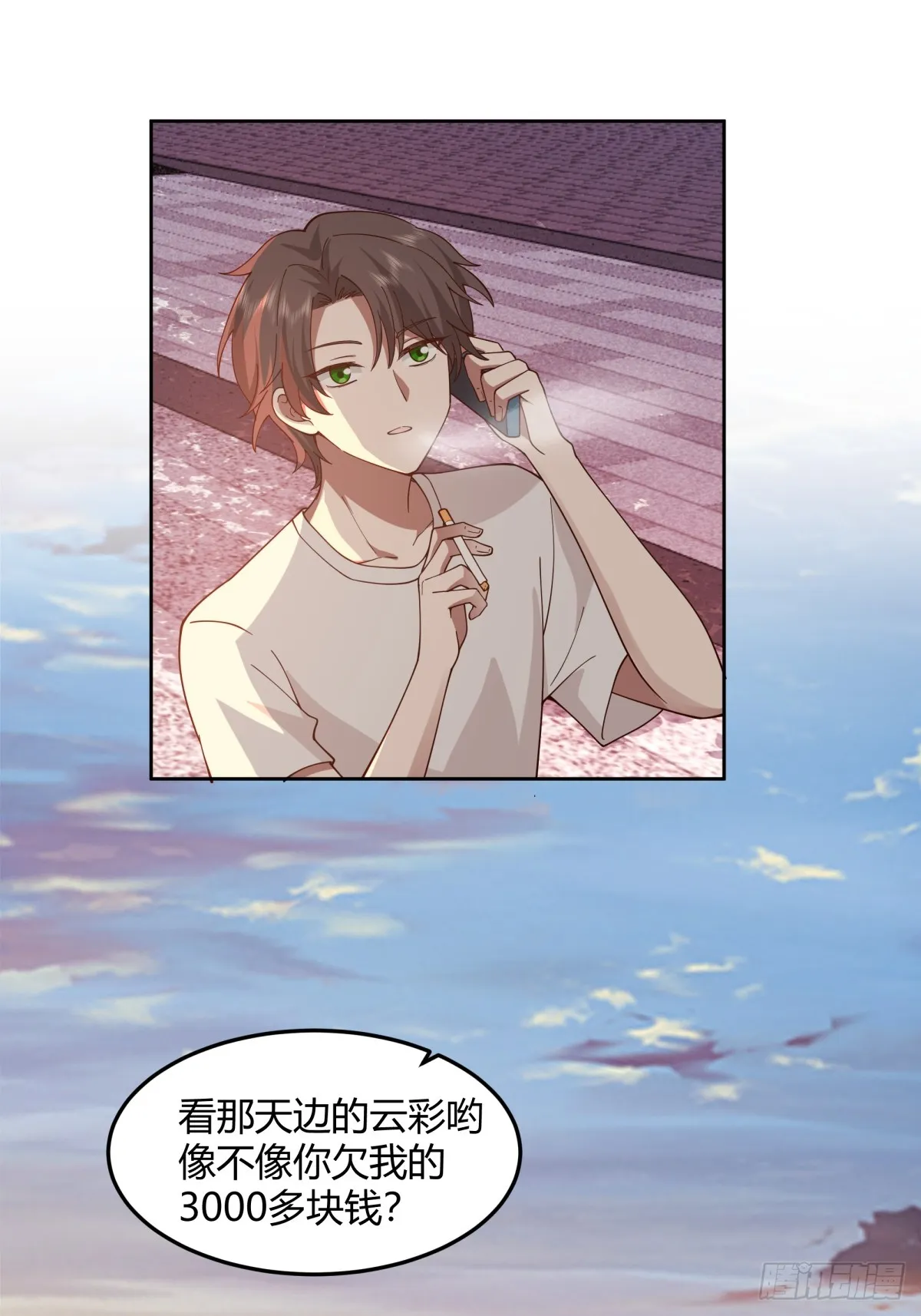 再不见那身影 第26页